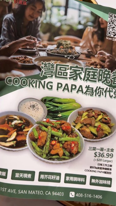 Cooking Papa - 3 dishes and 1 soup for less than $40! - Cantonese Near Me - San Mateo, California