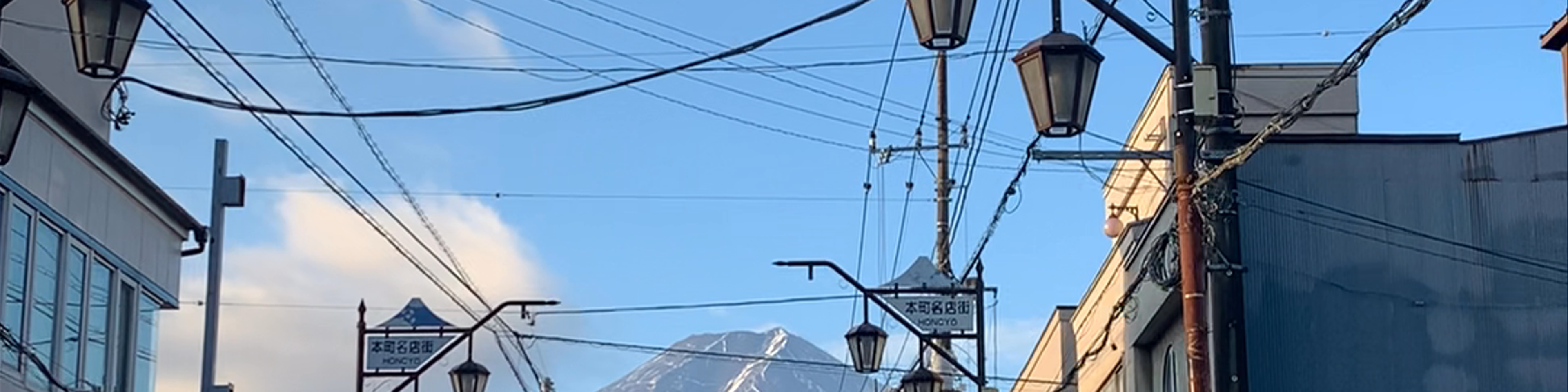 Fuji