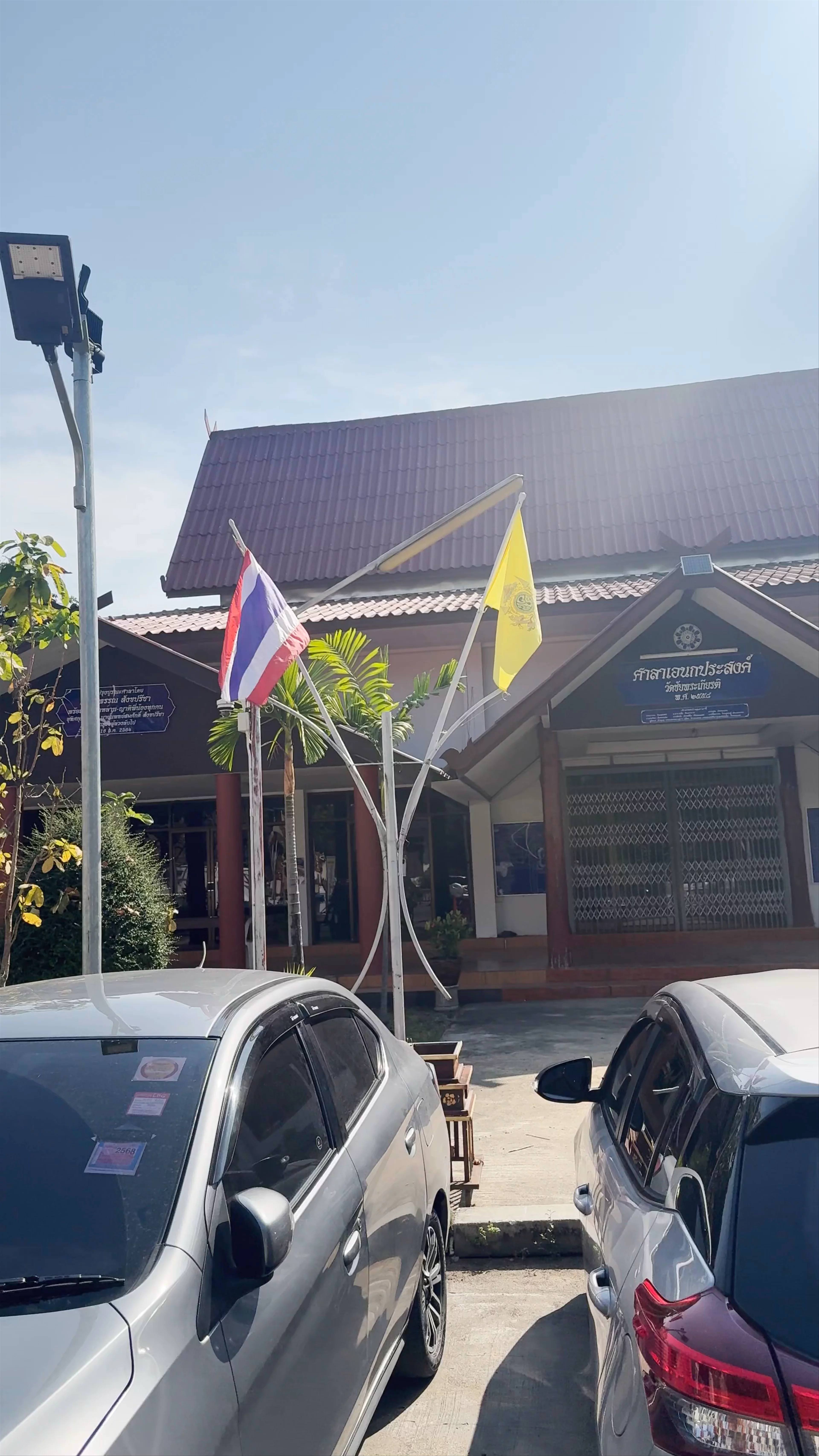 Wat Chai Phrakiat