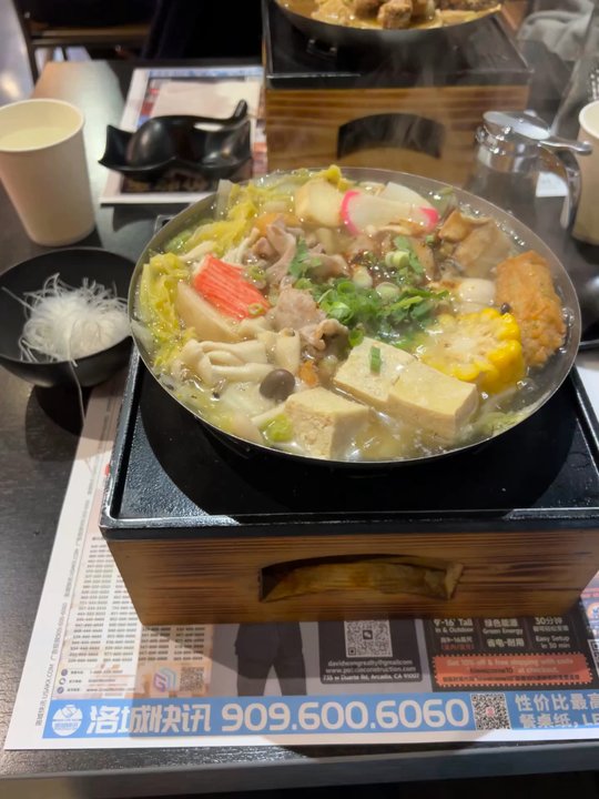 Pop Pot - 6. Mushroom Pot. ORDER IT! - Taiwanese Near Me - Diamond Bar, California