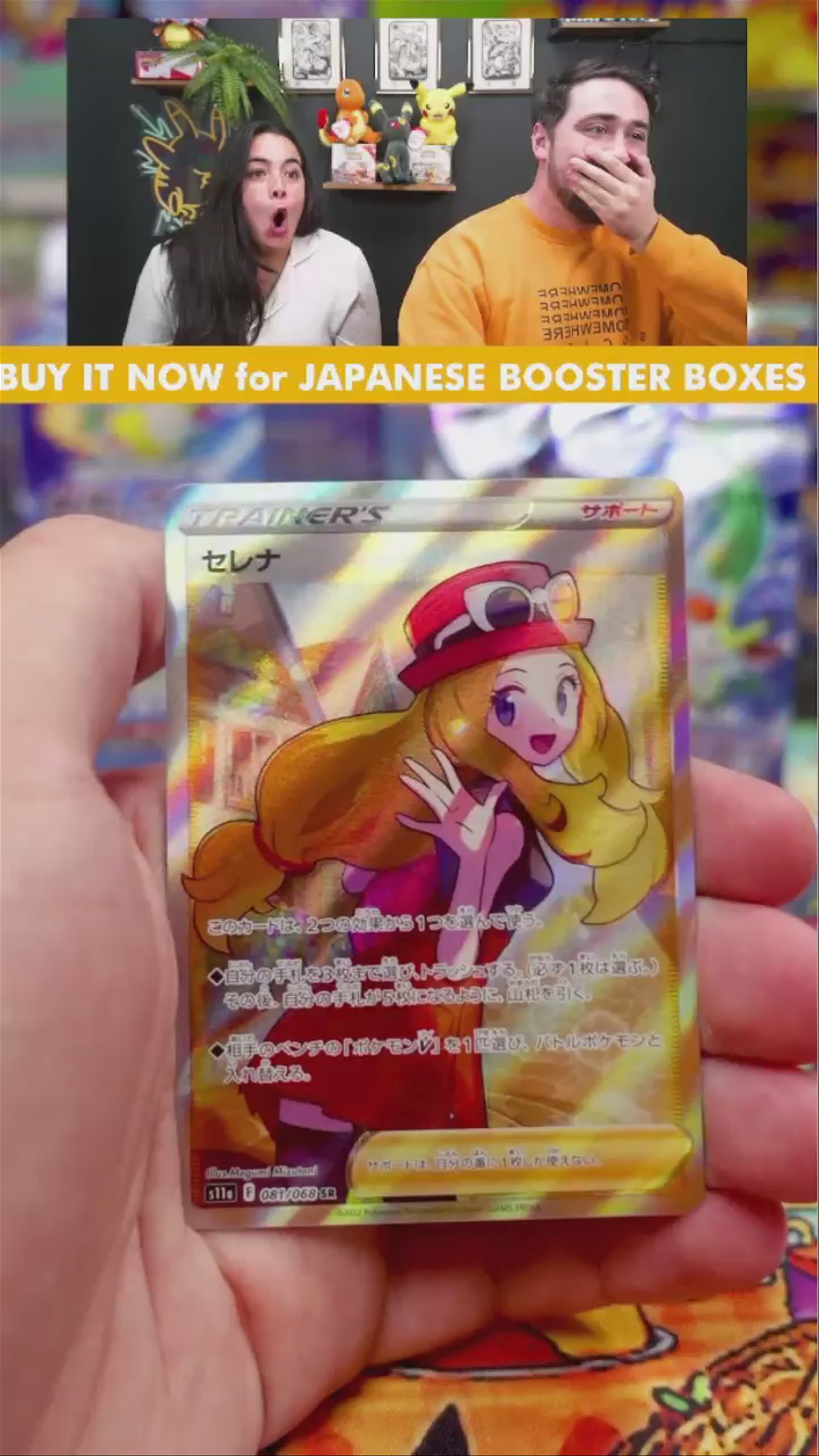 Chase card pull 260$