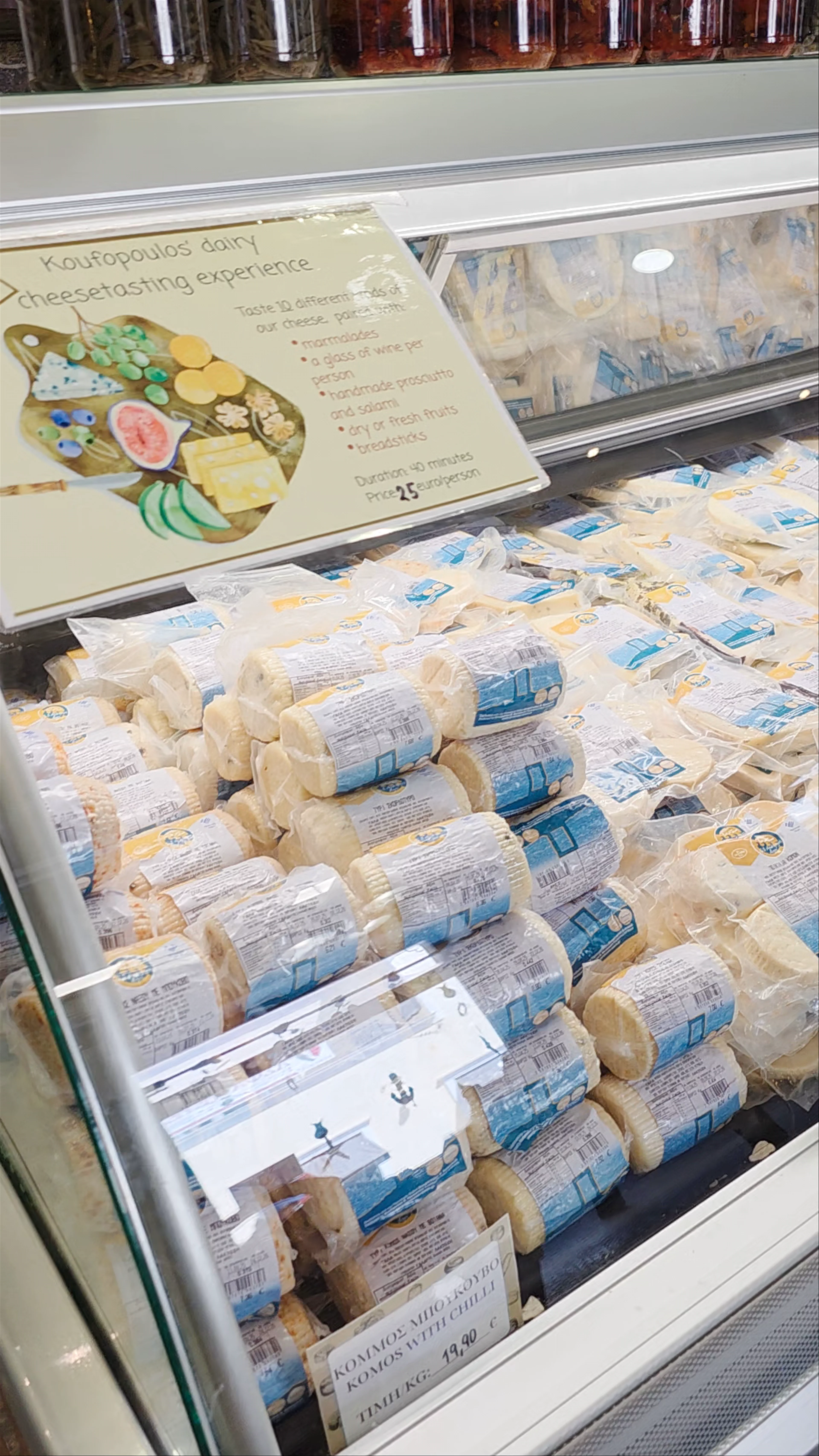 Naxos Cheese Koufopoulos
