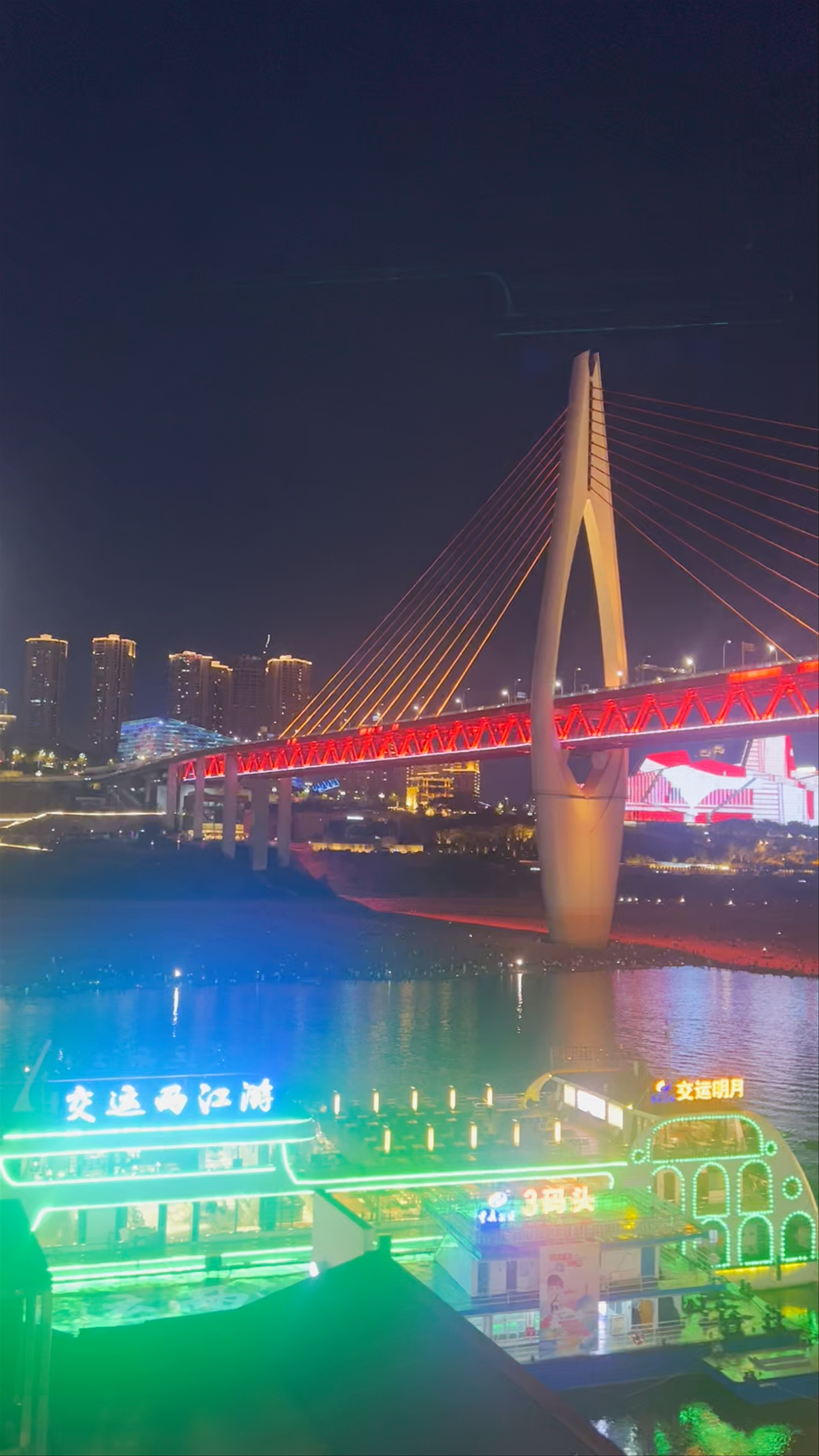 Qiansimen Bridge and Riverside Nightscape, Chongqing