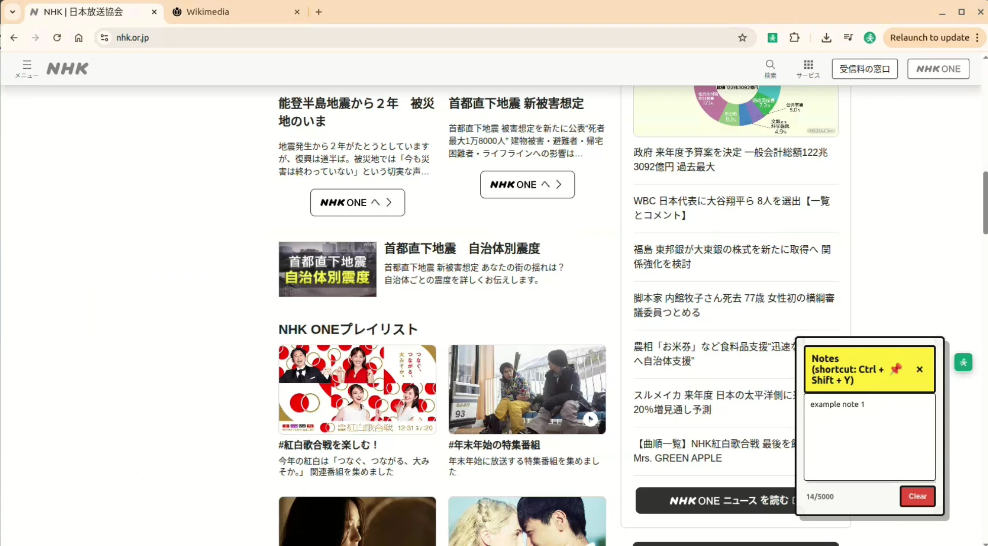 QuickAsk AI — Translate, Ask AI, Todos with m image 1