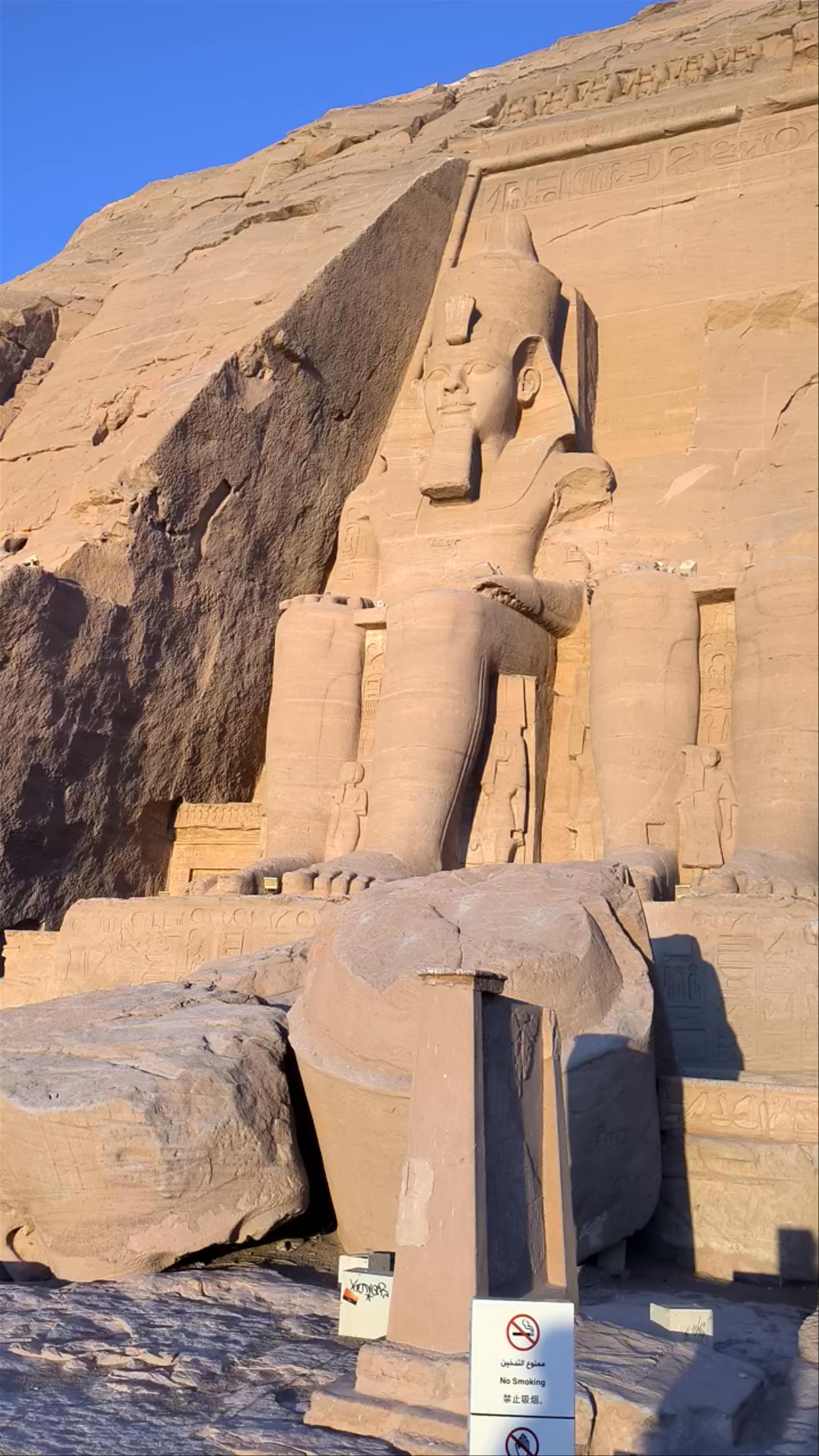 Abu Simbel