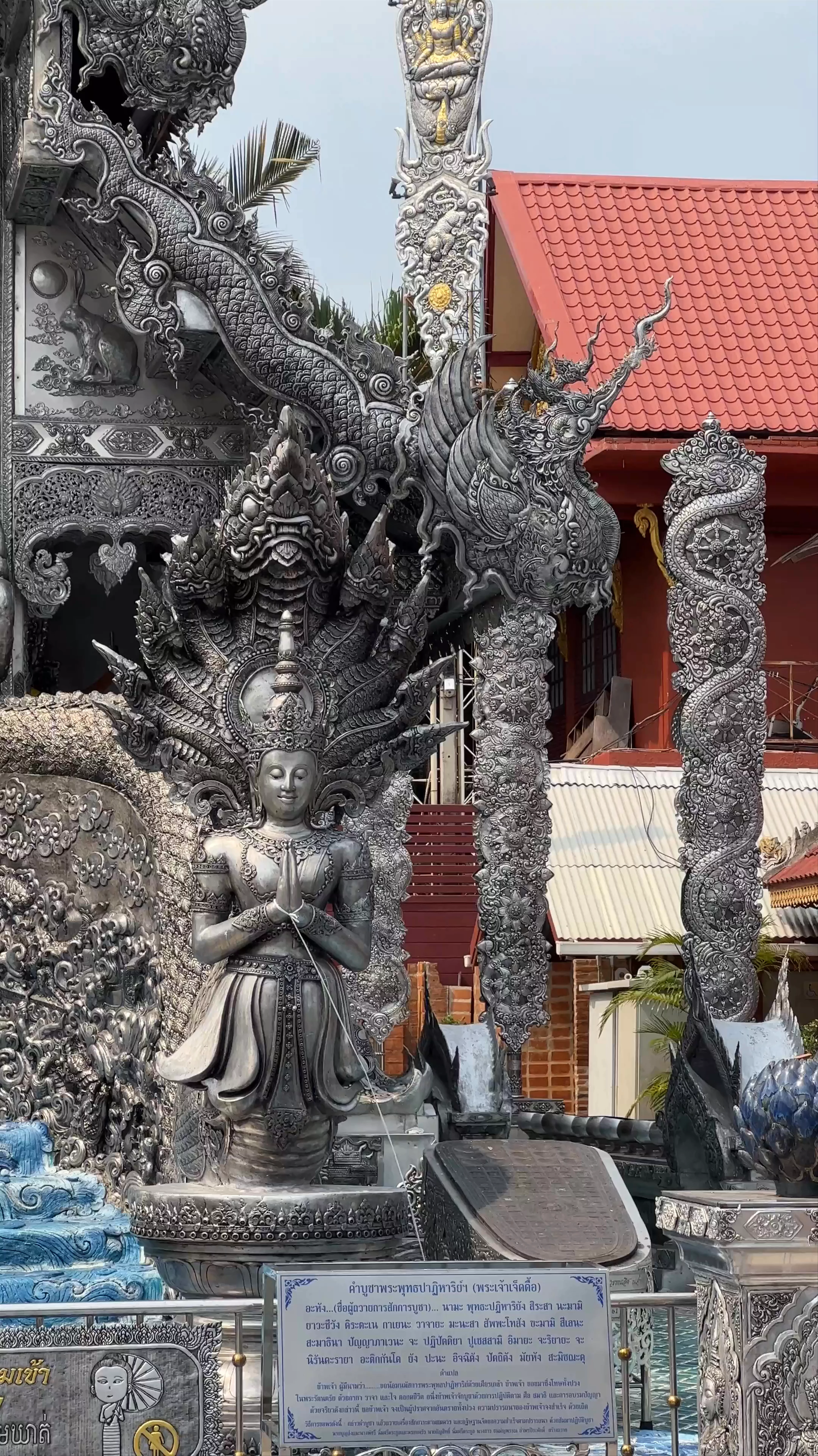 Wat Sri Suphan