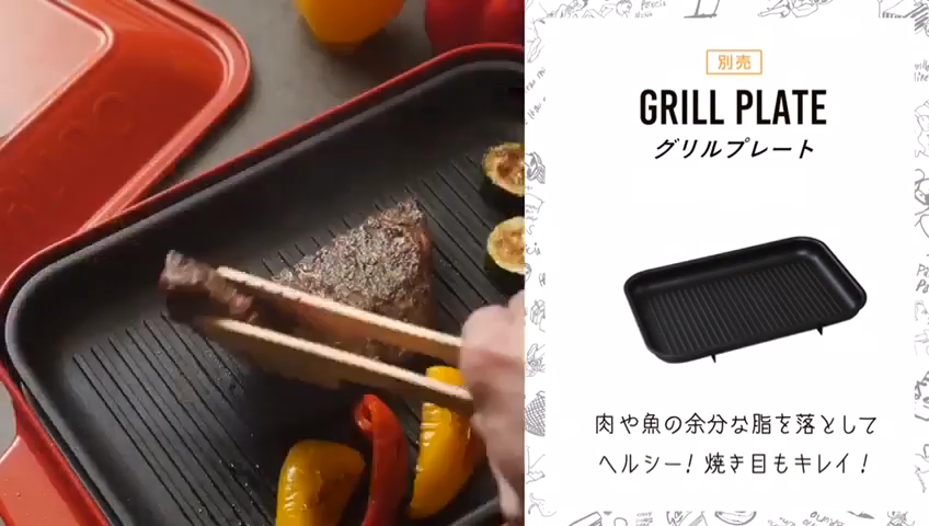 BRUNO Compact Grill Plate Attachment