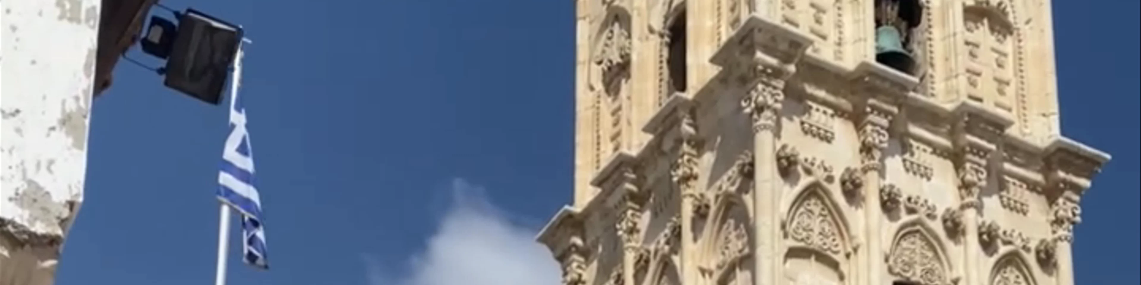 Holy Church of Saint Lazarus