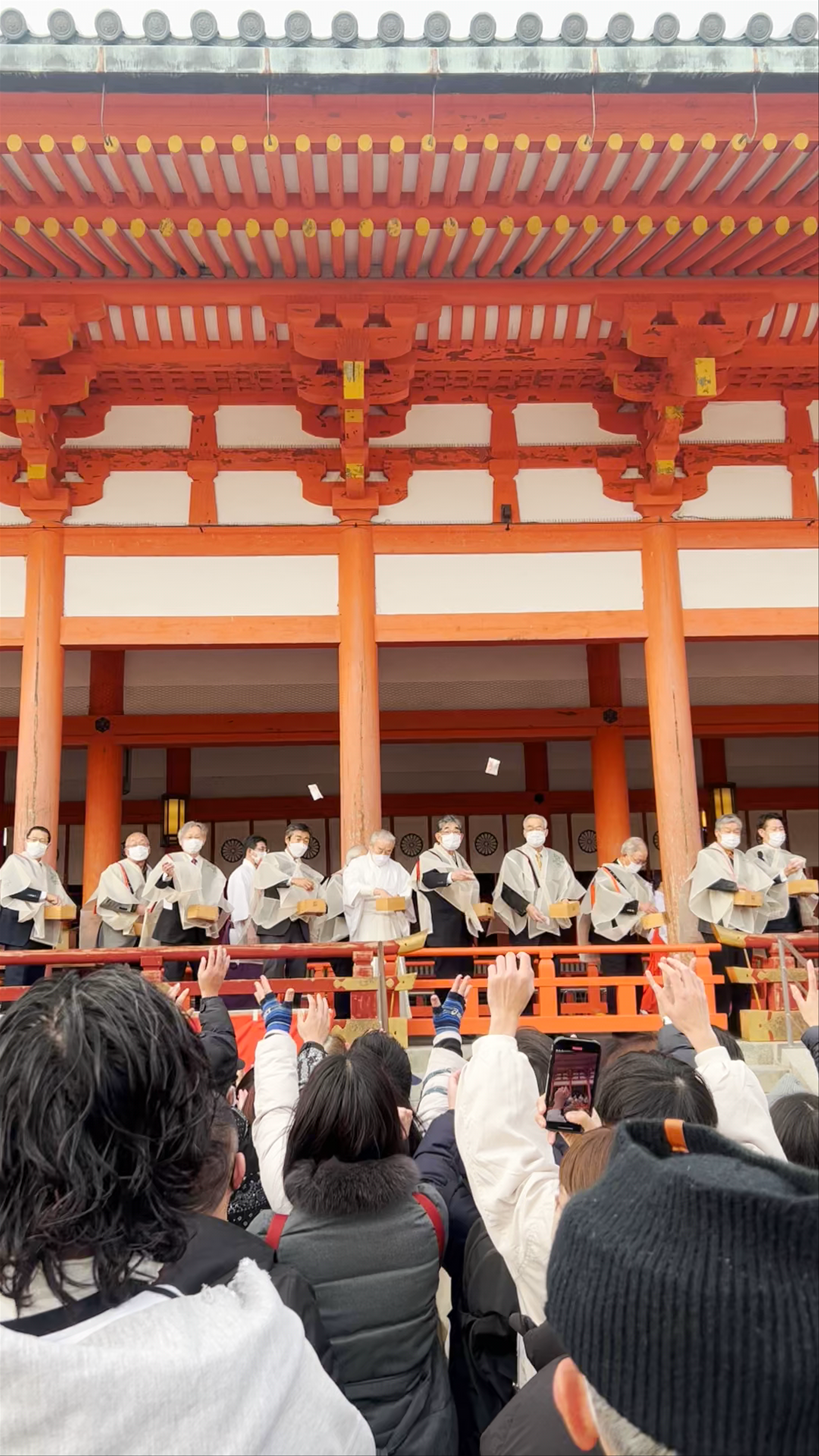 Setsubun Festival at Heian Shrine - Kyoto's Vibrant Cultural Celebration