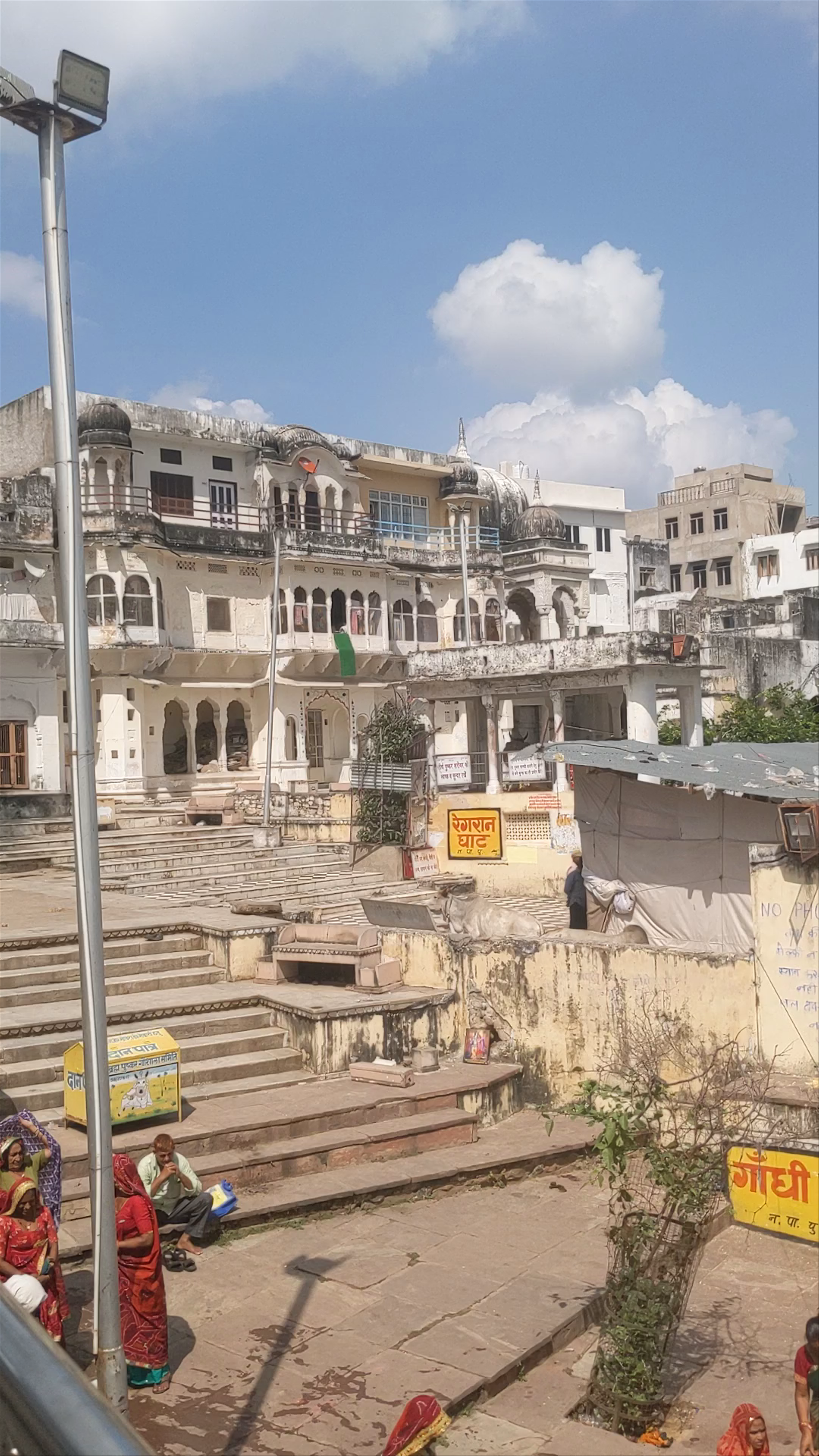 Gau Ghat