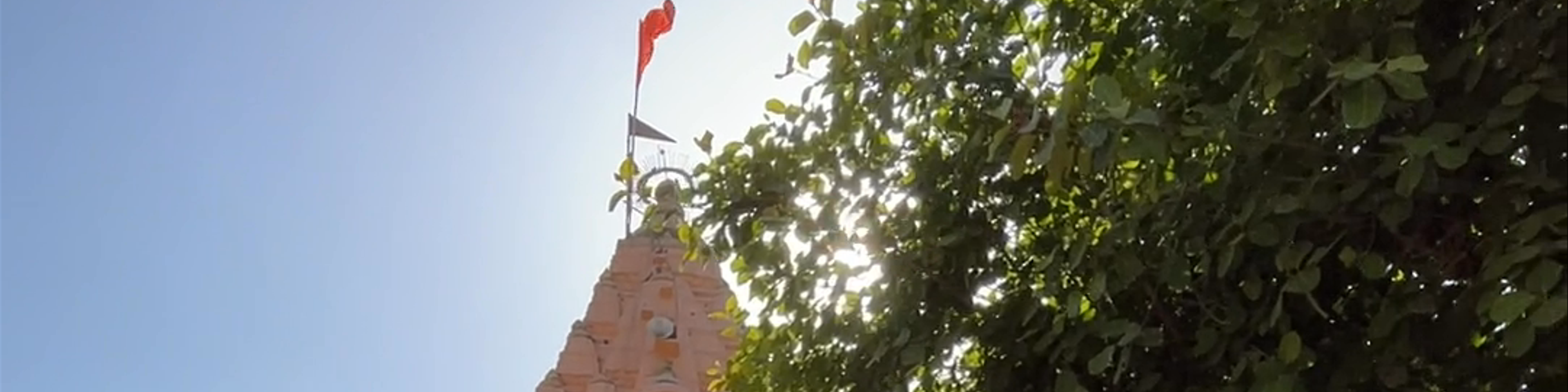 Ujjain