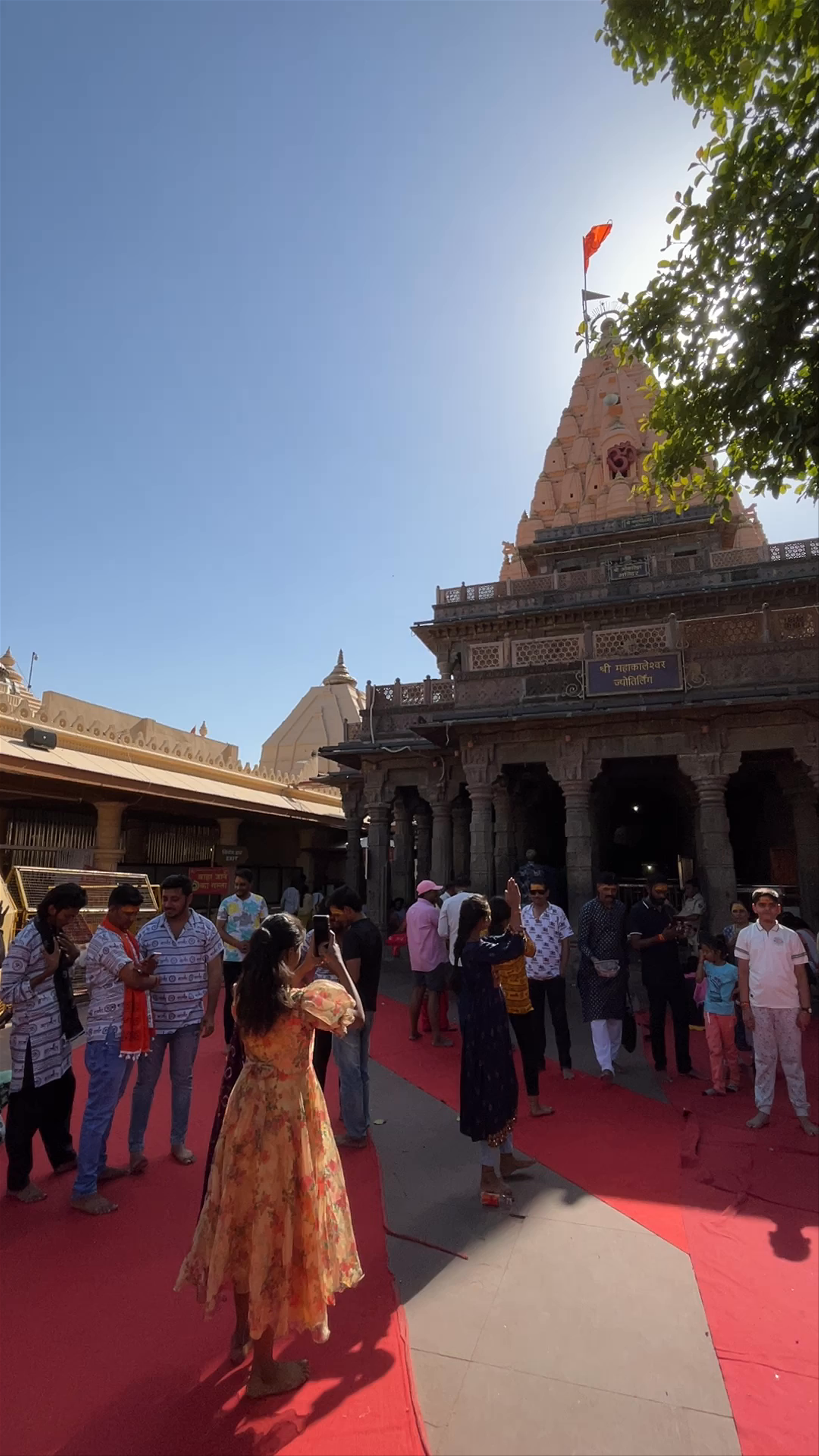 Mahakaleshwar Mandir Prabandh Samiti