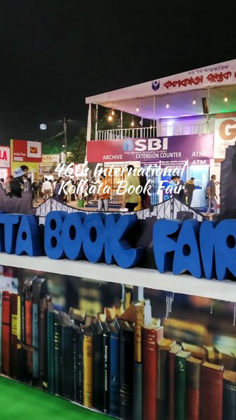 Photo of বইমেলা#kolkata #book