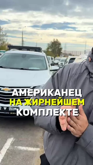 Американец жирнейшем комплекте