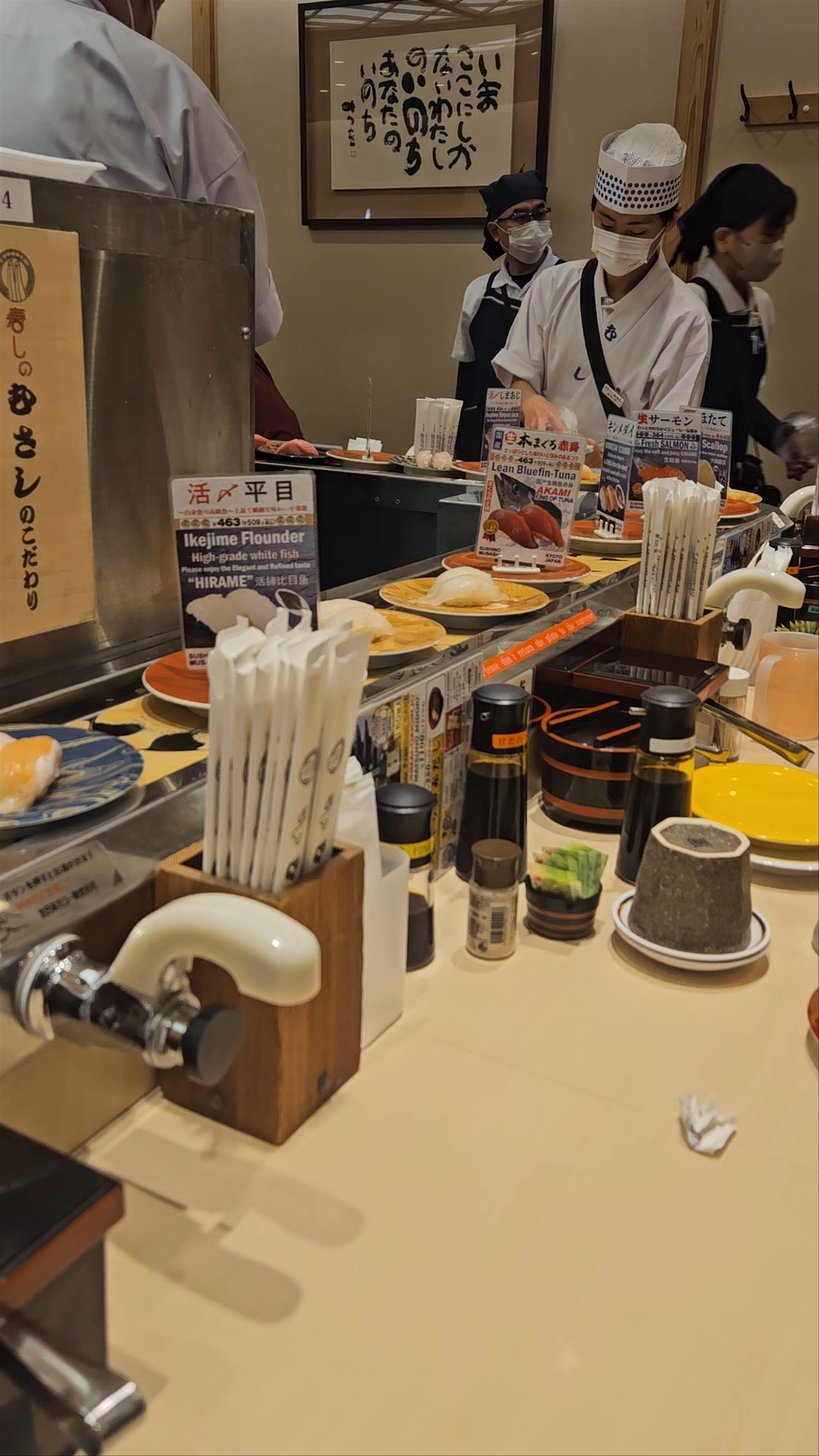 Sushi no Musashi
