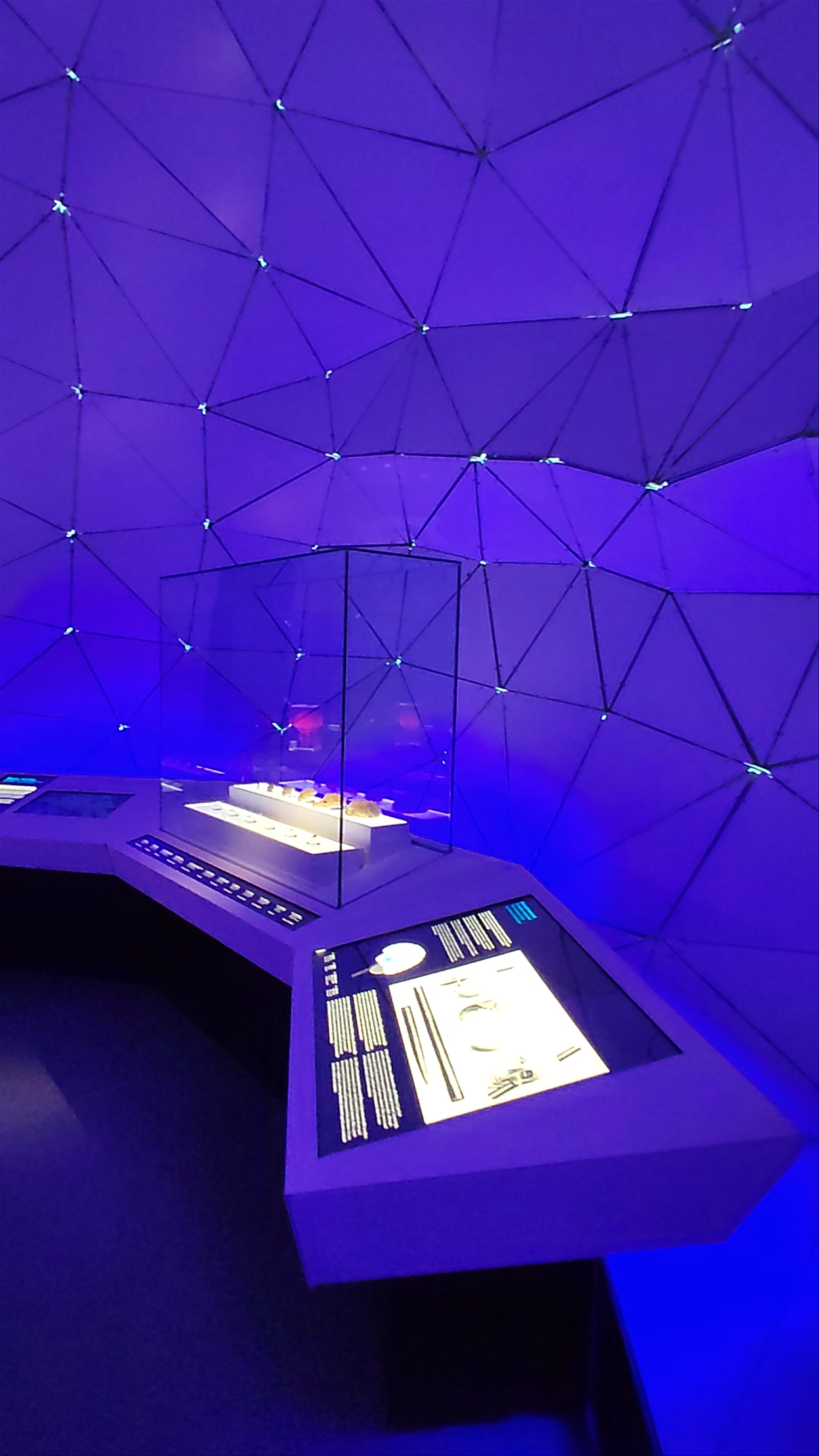 Museu de la Ciència CosmoCaixa