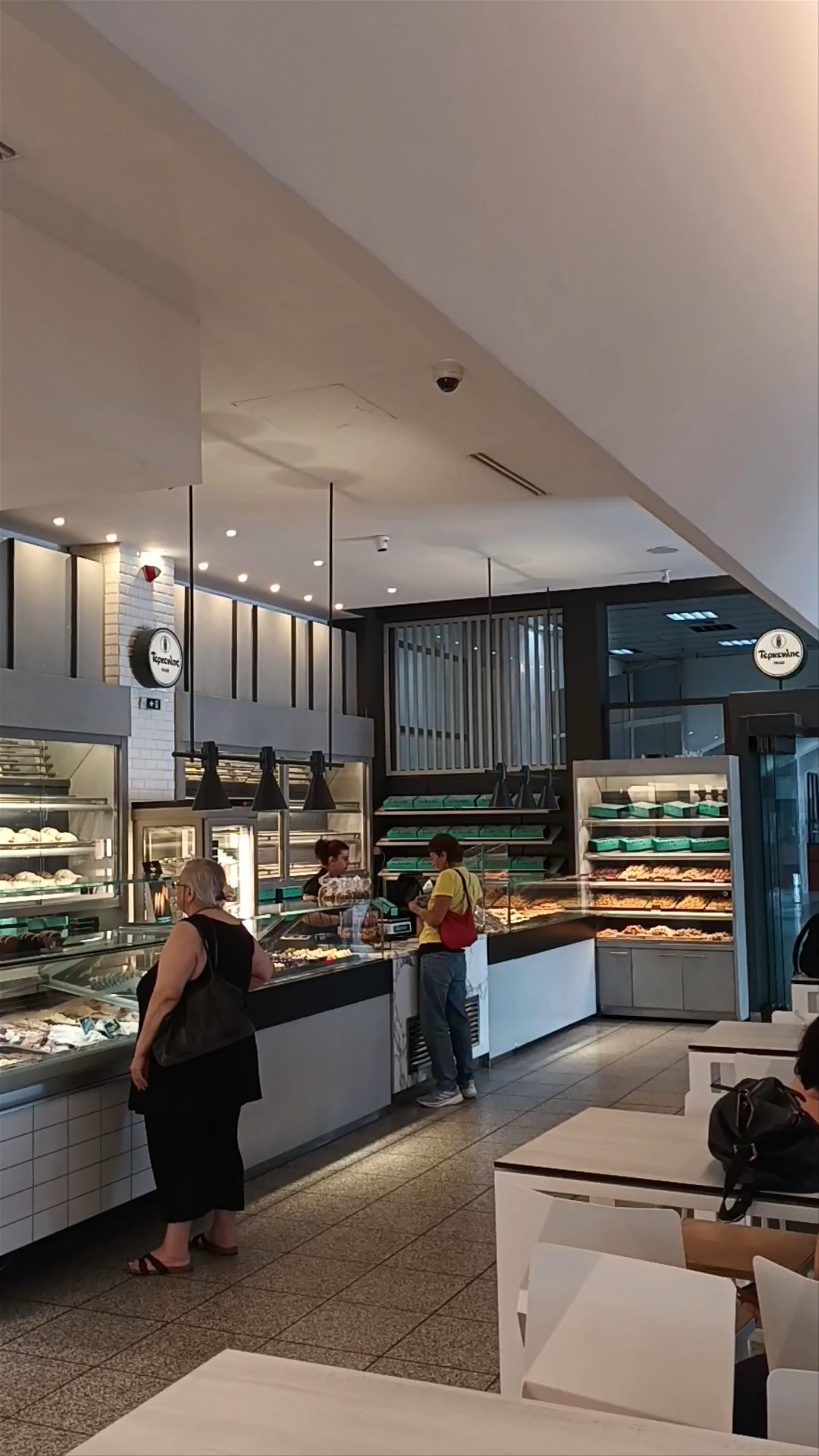 Τερκενλής Bakery Experience in Menemeni, Thessaloniki