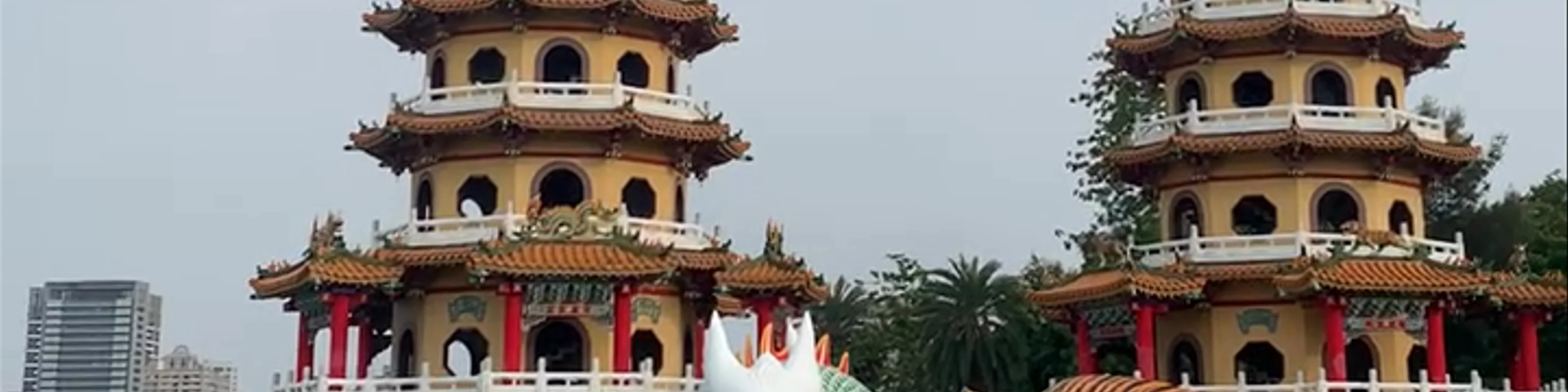 Dragon and Tiger Pagodas