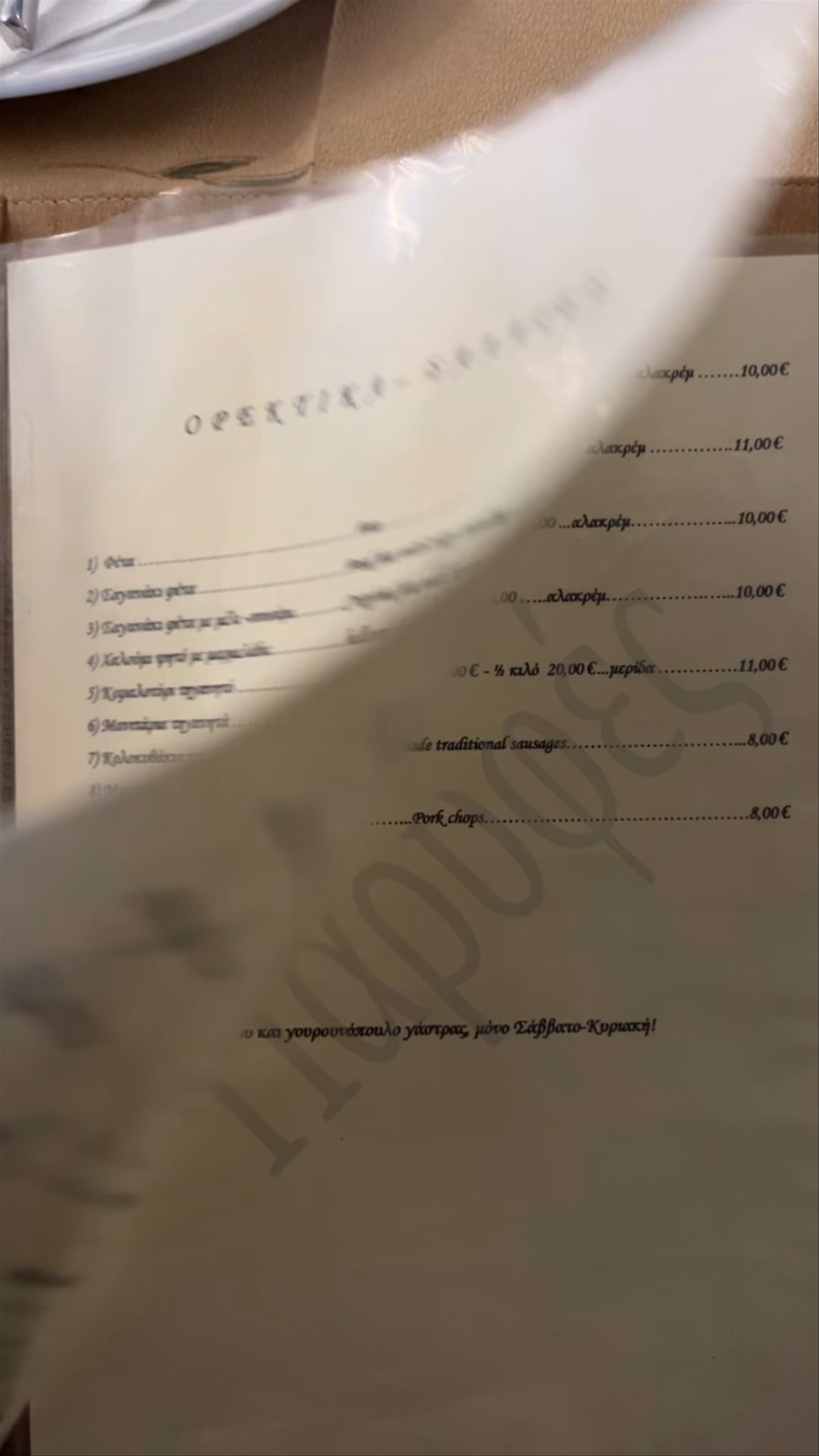 Parifes Mountain Resort