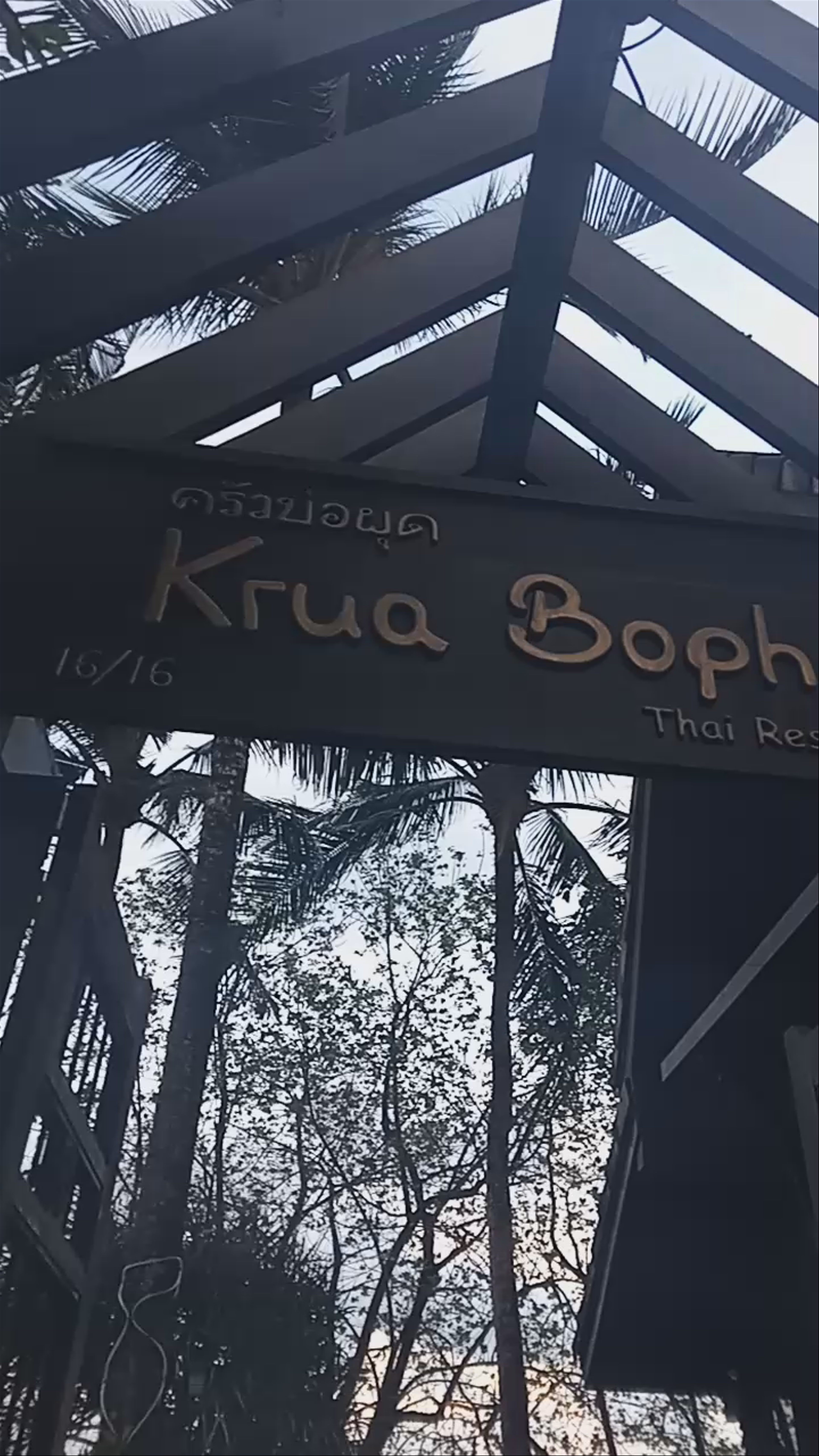 Krua Bophut