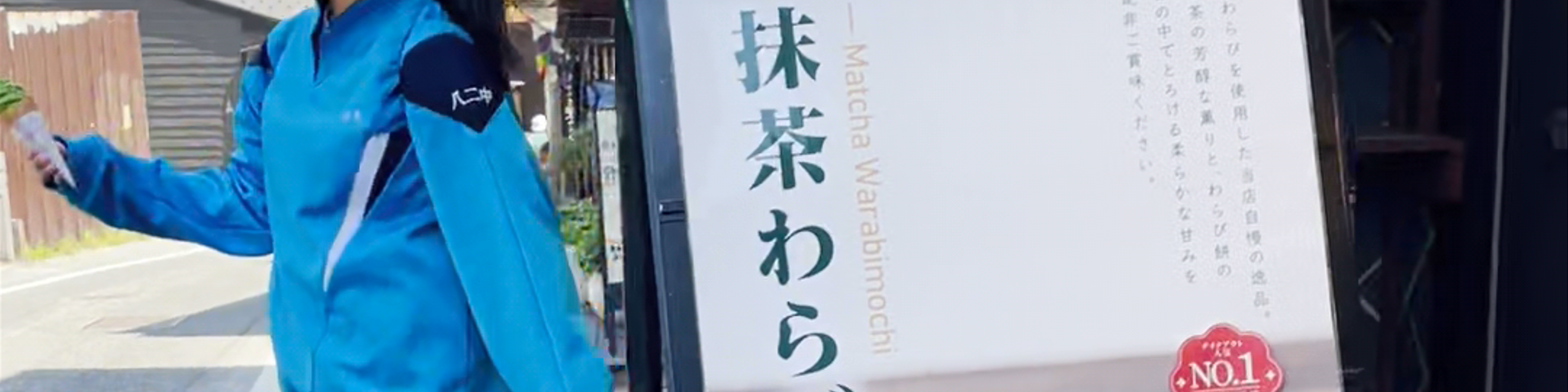 Chiba