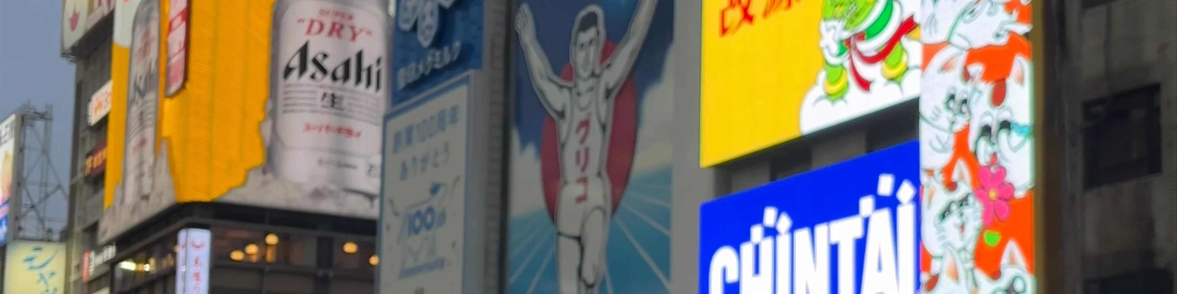 Dotonbori