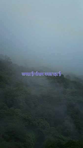 Photo of A poetry on changing