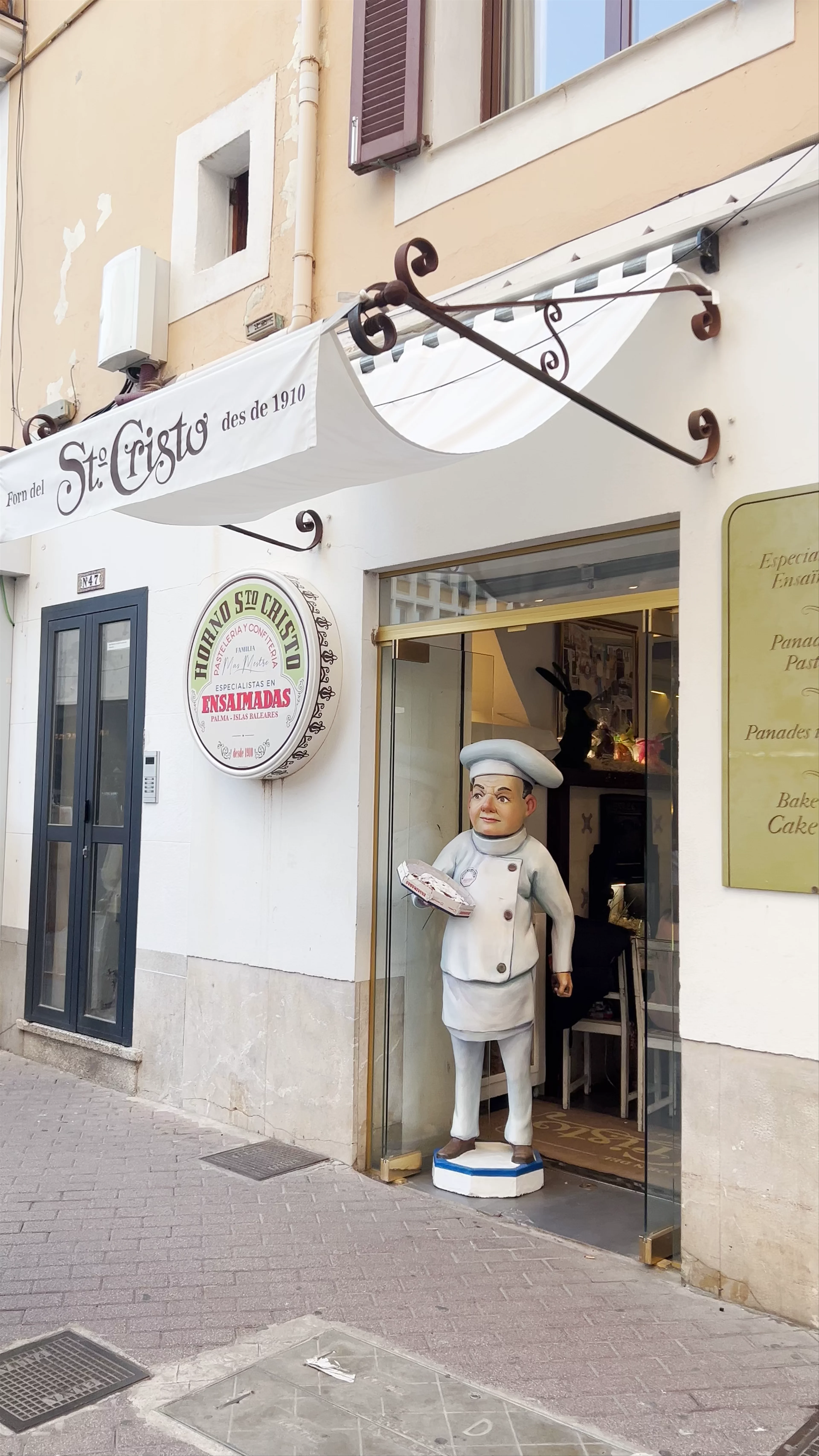 Forn del Santo Cristo, Carrer de Sant Miquel