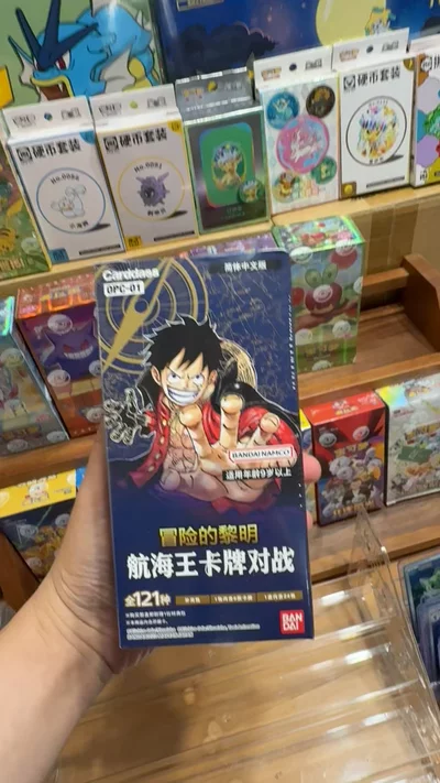 Chinese One Piece OPC01 whole box