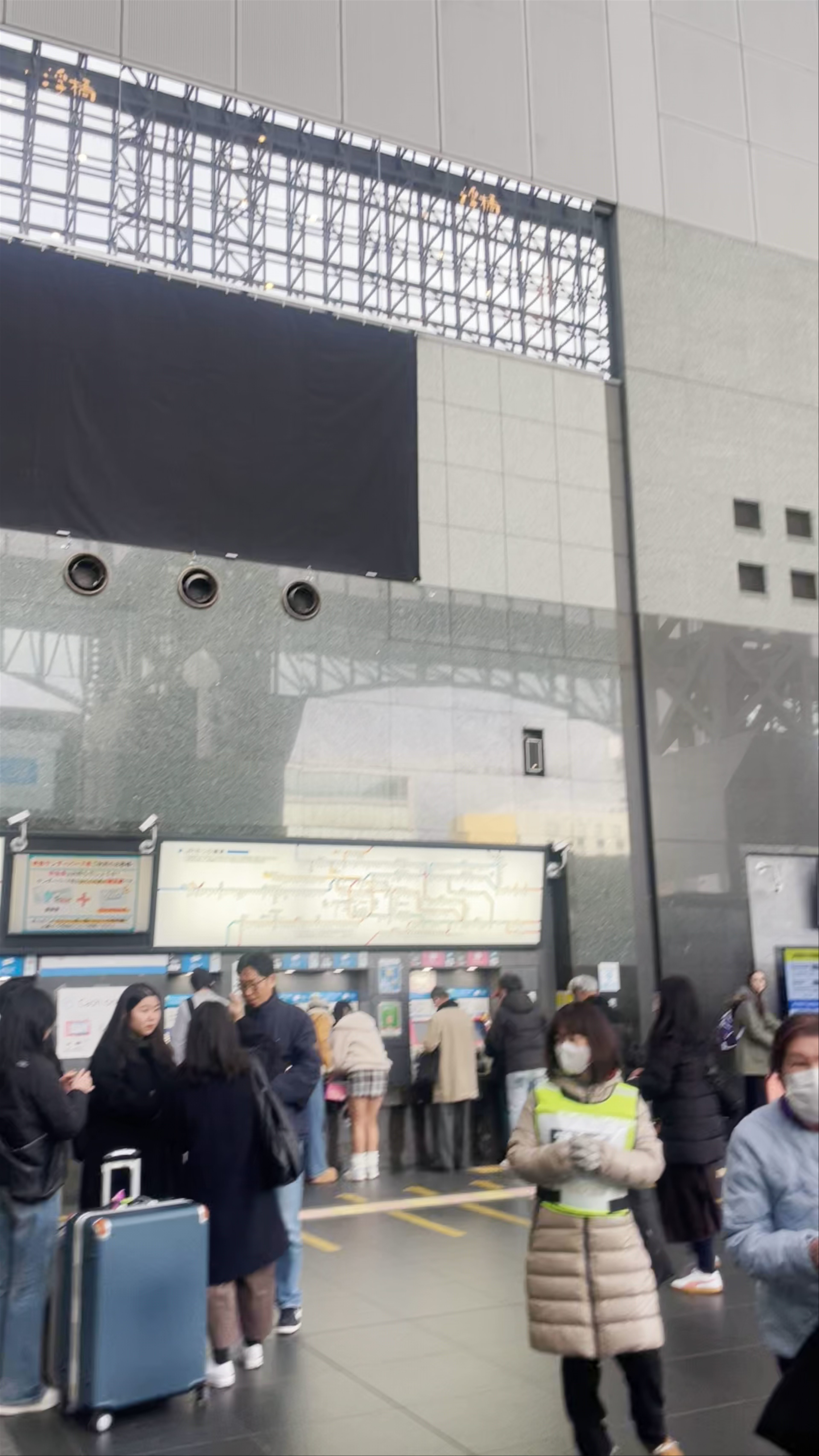 Kyoto Station