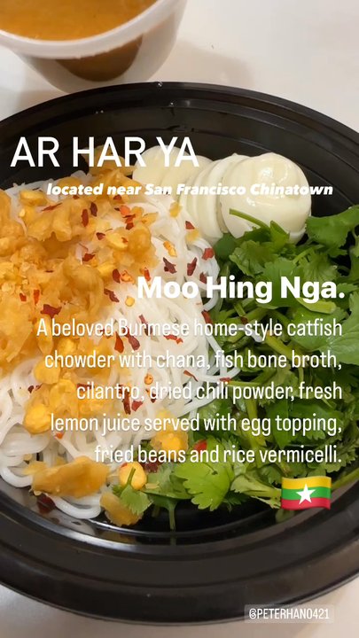 Ar Har Ya - Stopped by Ar Har Ya to order their delicious Moo Hing Nga. A must try Burmese dish where the owners Jasmine & Steve make it the best! - Burmese Near Me - San Francisco, California