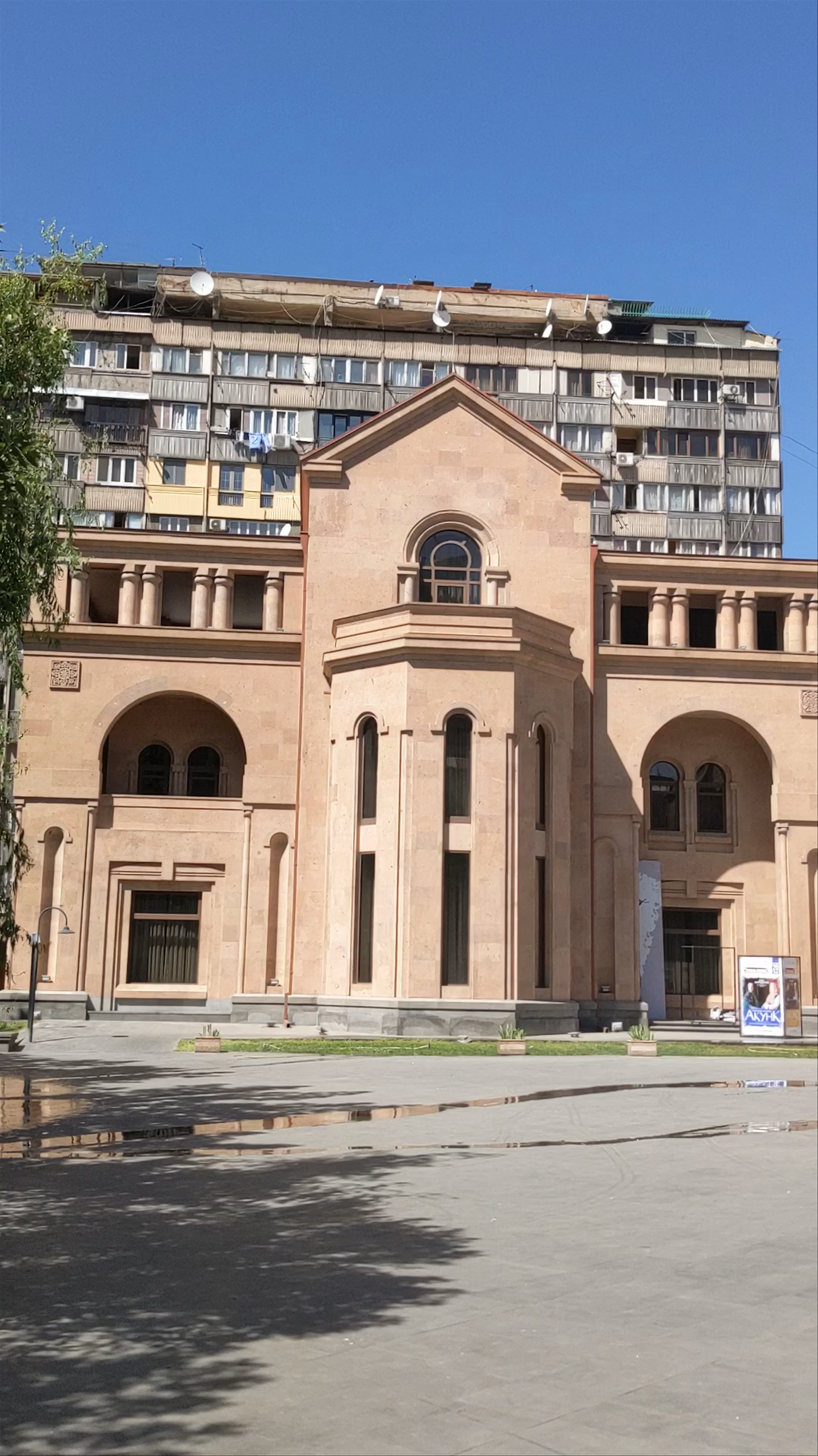 Katoghike Tsiranavor Church