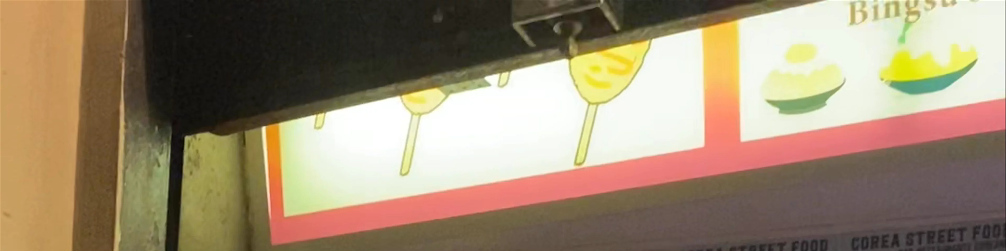 Korean Street Food