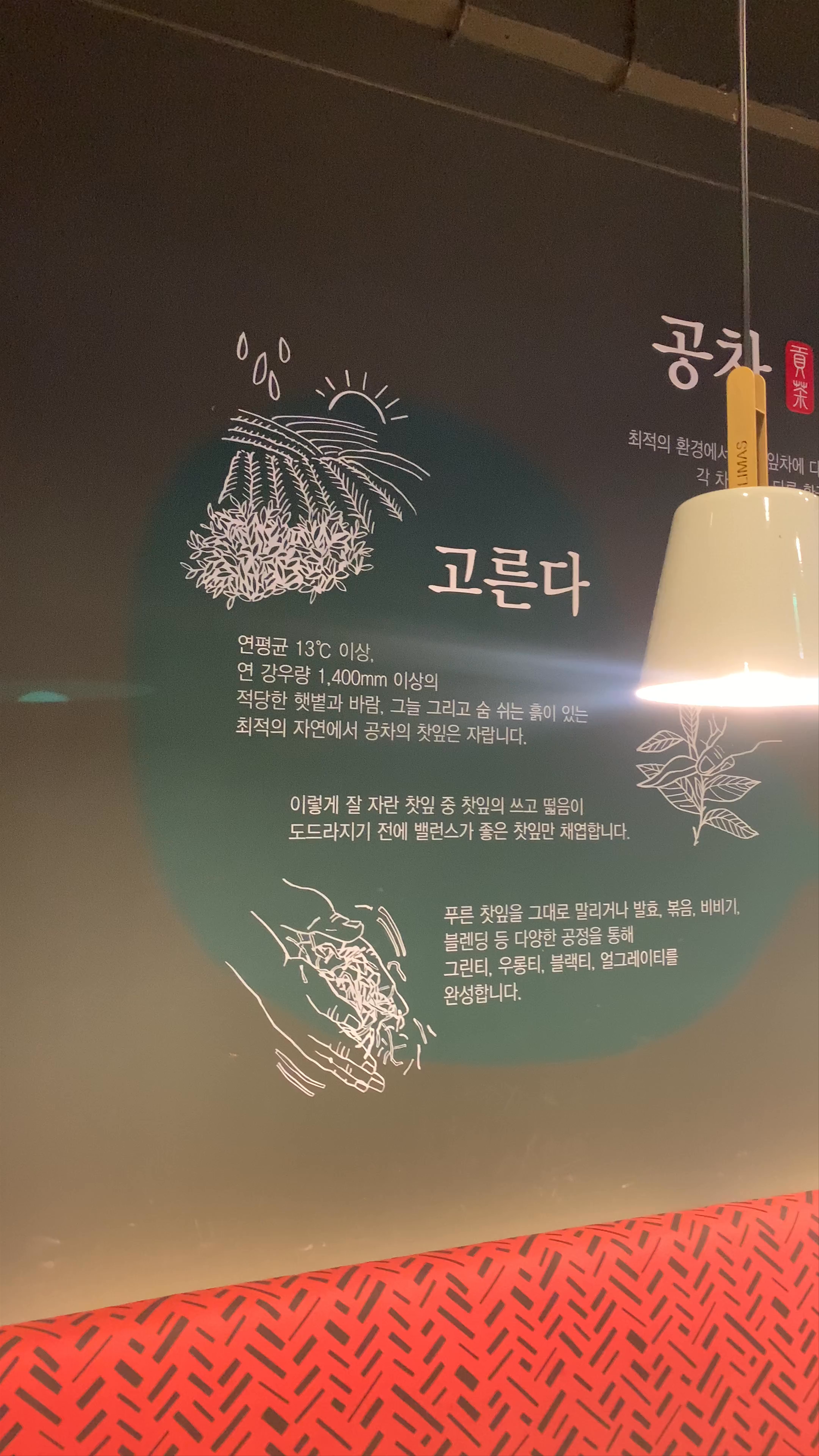 Gong Cha