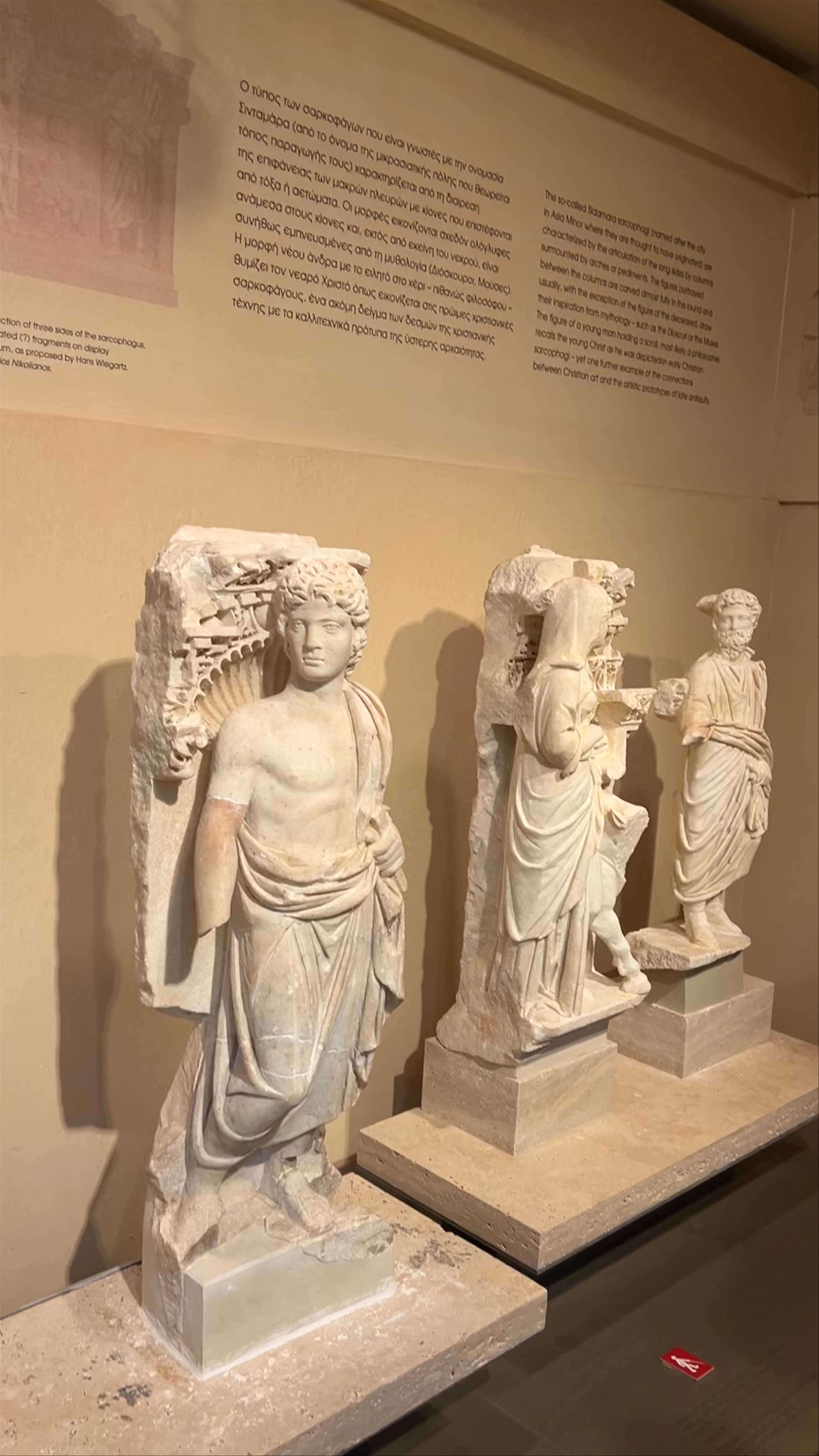 Βυζαντινό και Χριστιανικό Μουσείο