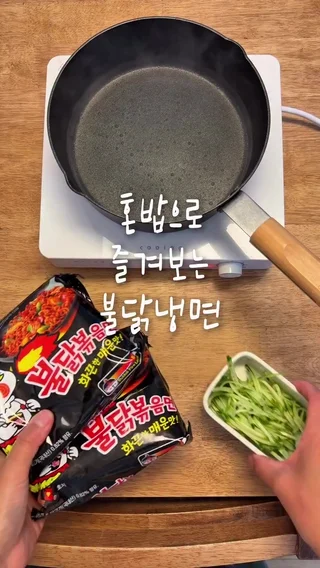 크리에이터 숏폼 영상