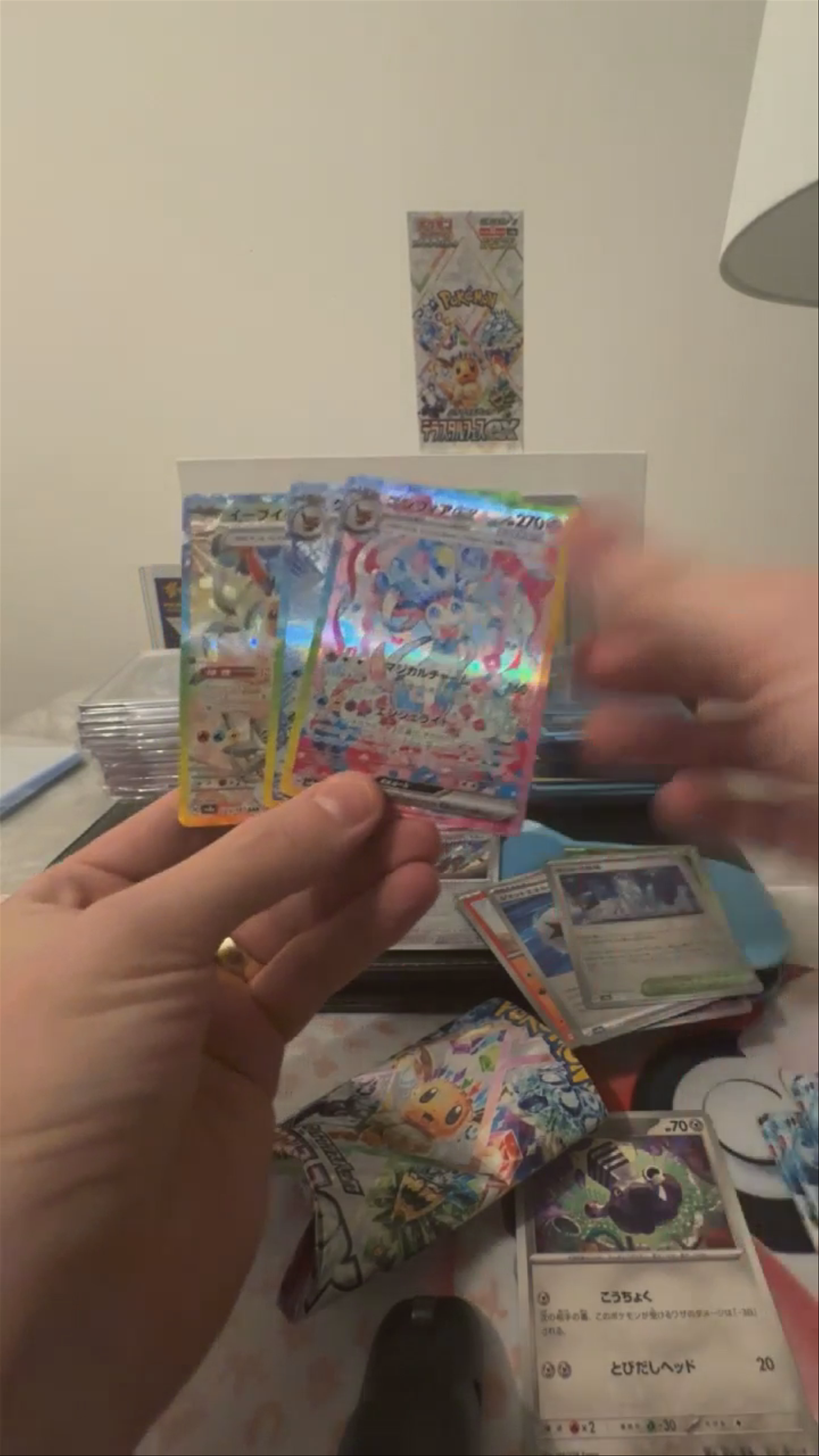 god pack pulled