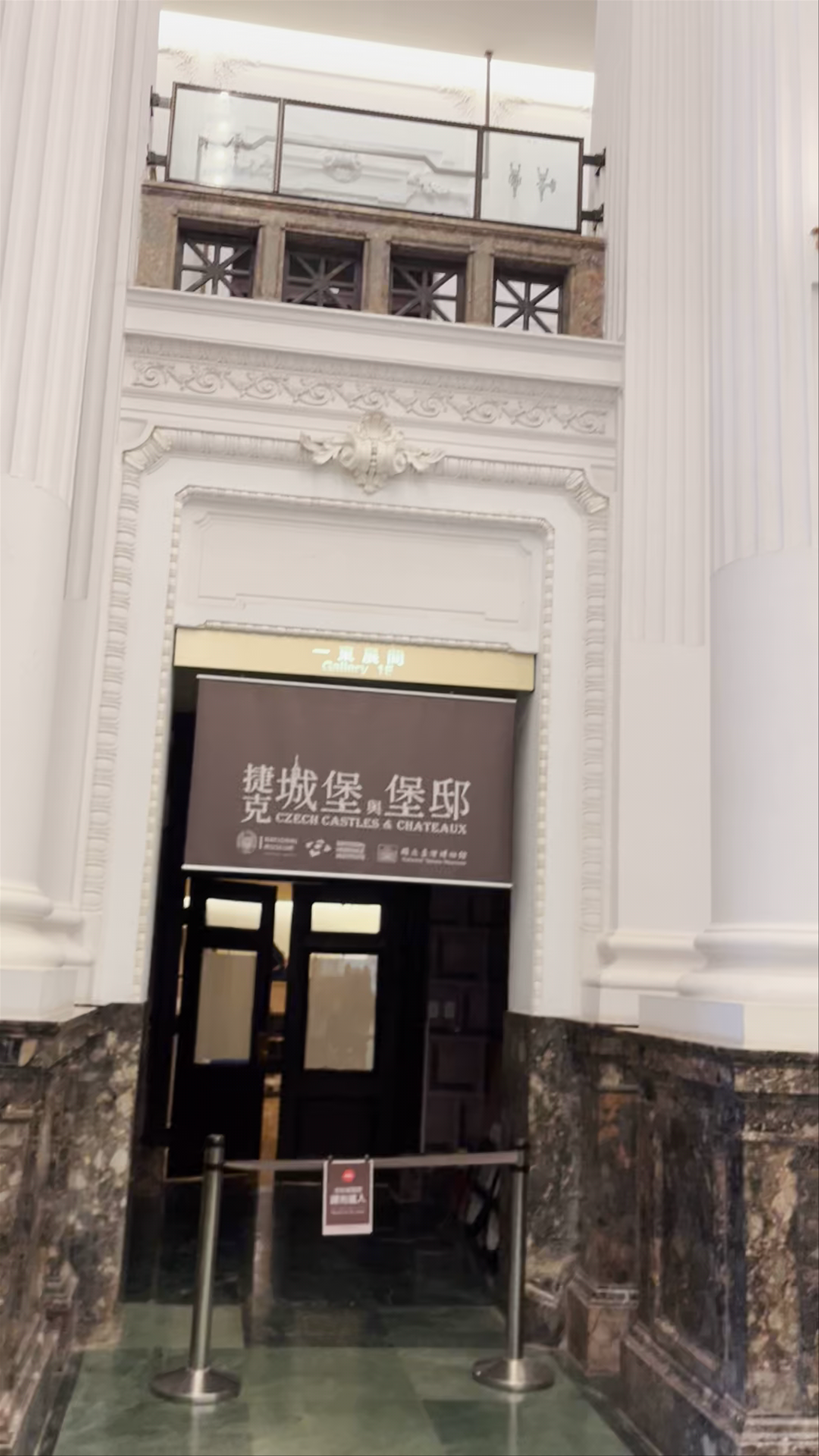 National Taiwan Museum