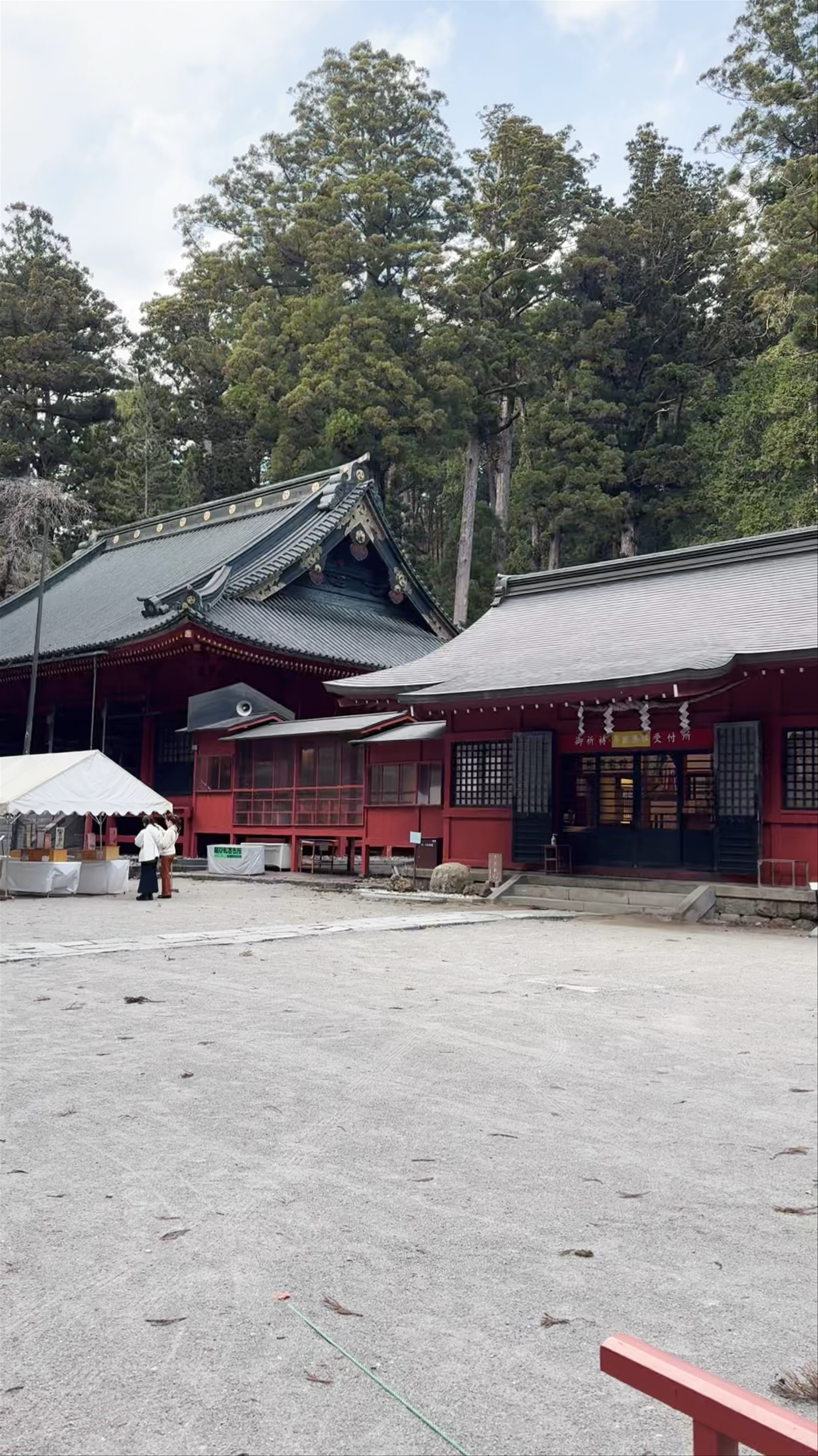 Nikkō