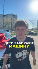 Приезжайте к нам всей семьёй