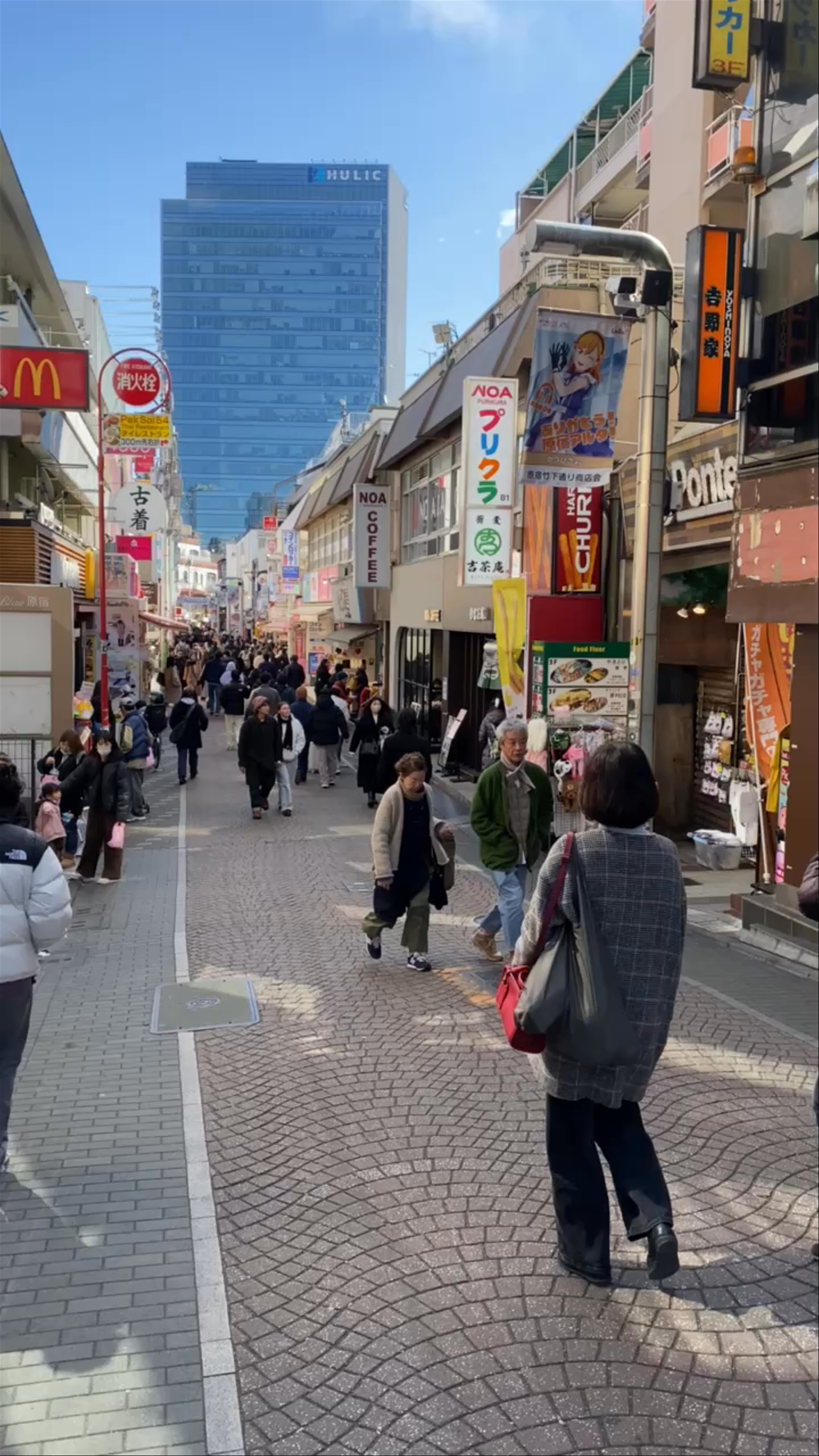 Jingumae Shopping Street