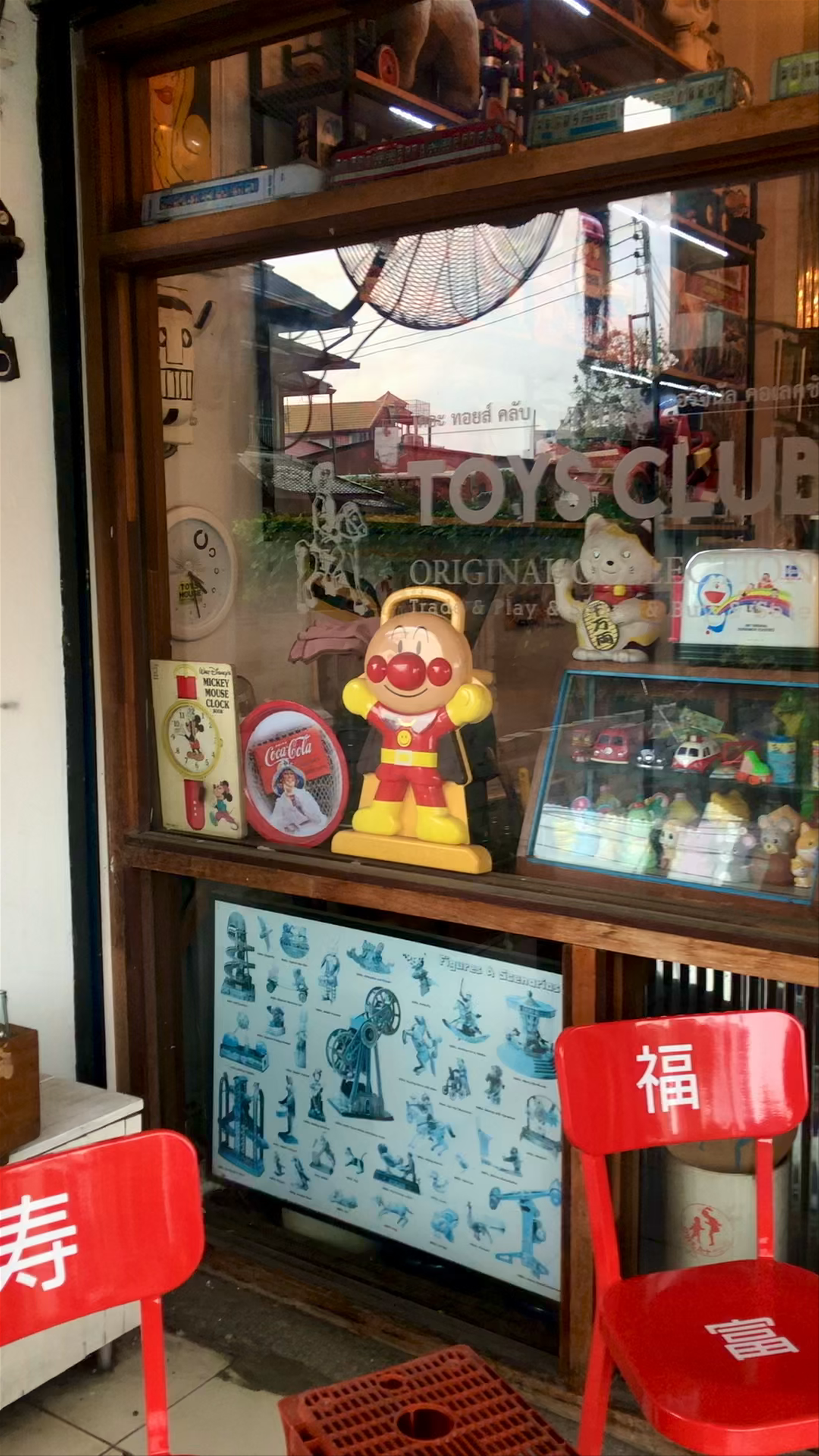 The Toys Club: Vintage Toy Wonderland in Chiang Mai