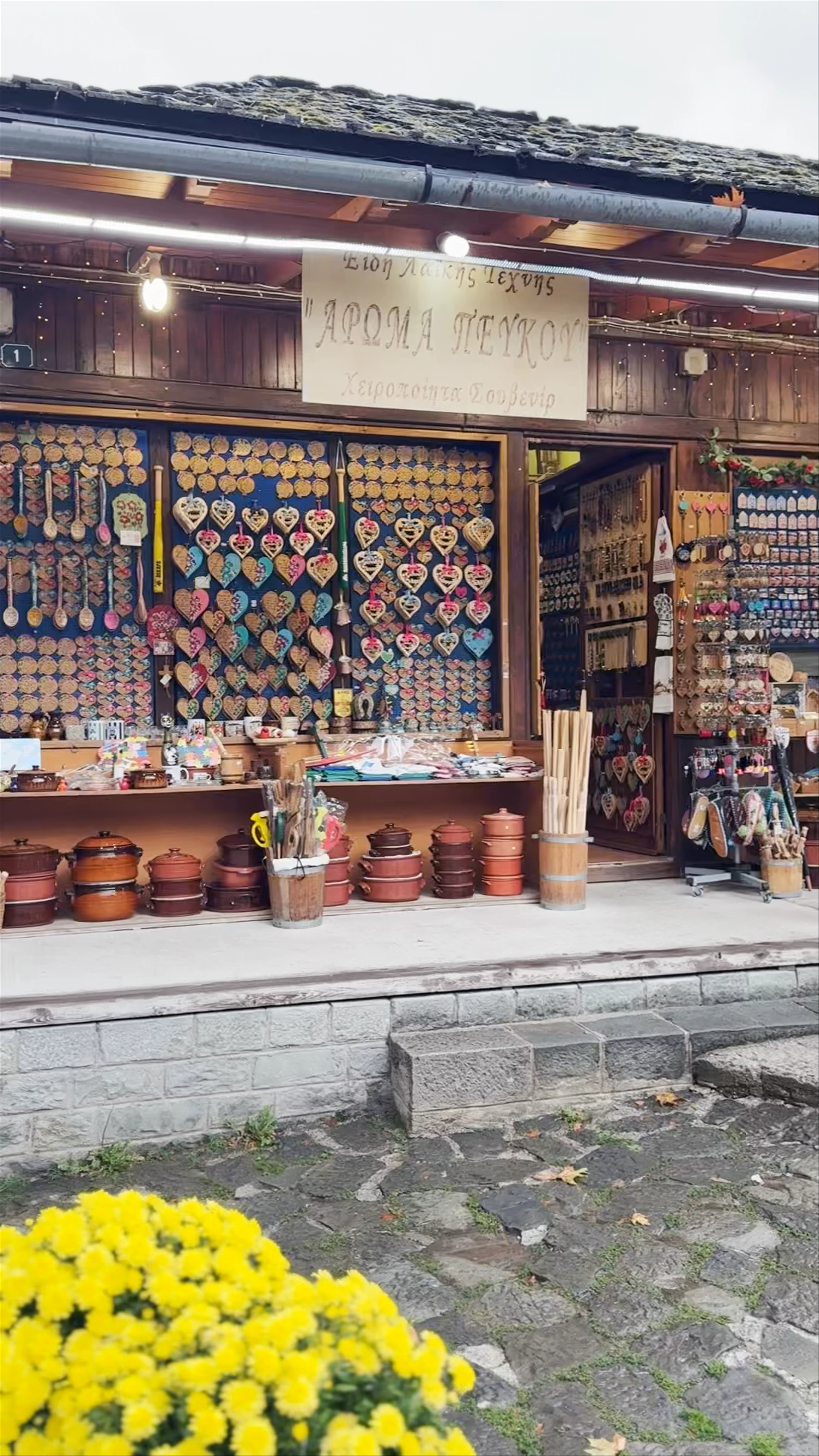 Πλατεία Μετσόβου, Unnamed Road, Metsovo