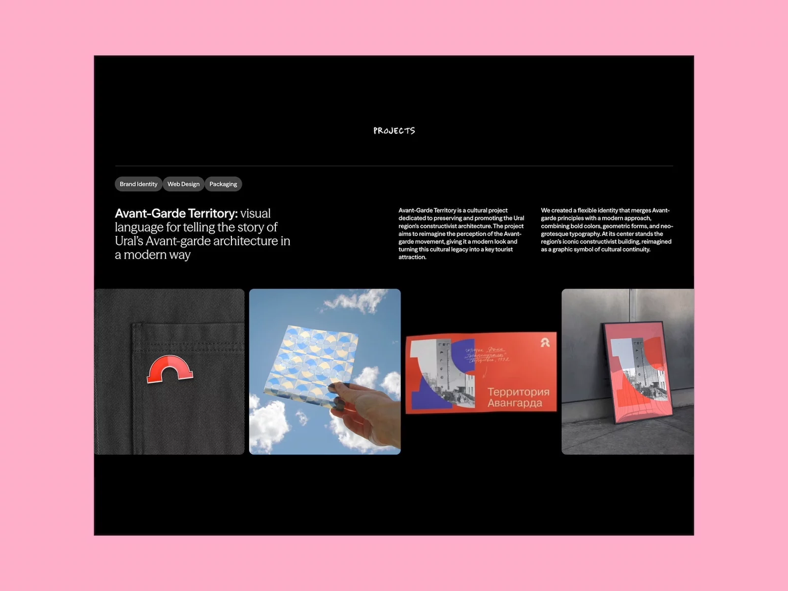 poch.studio/