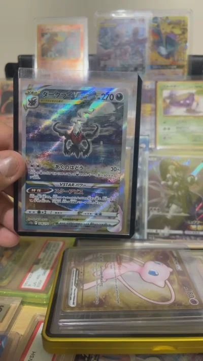 darkrai jp nm