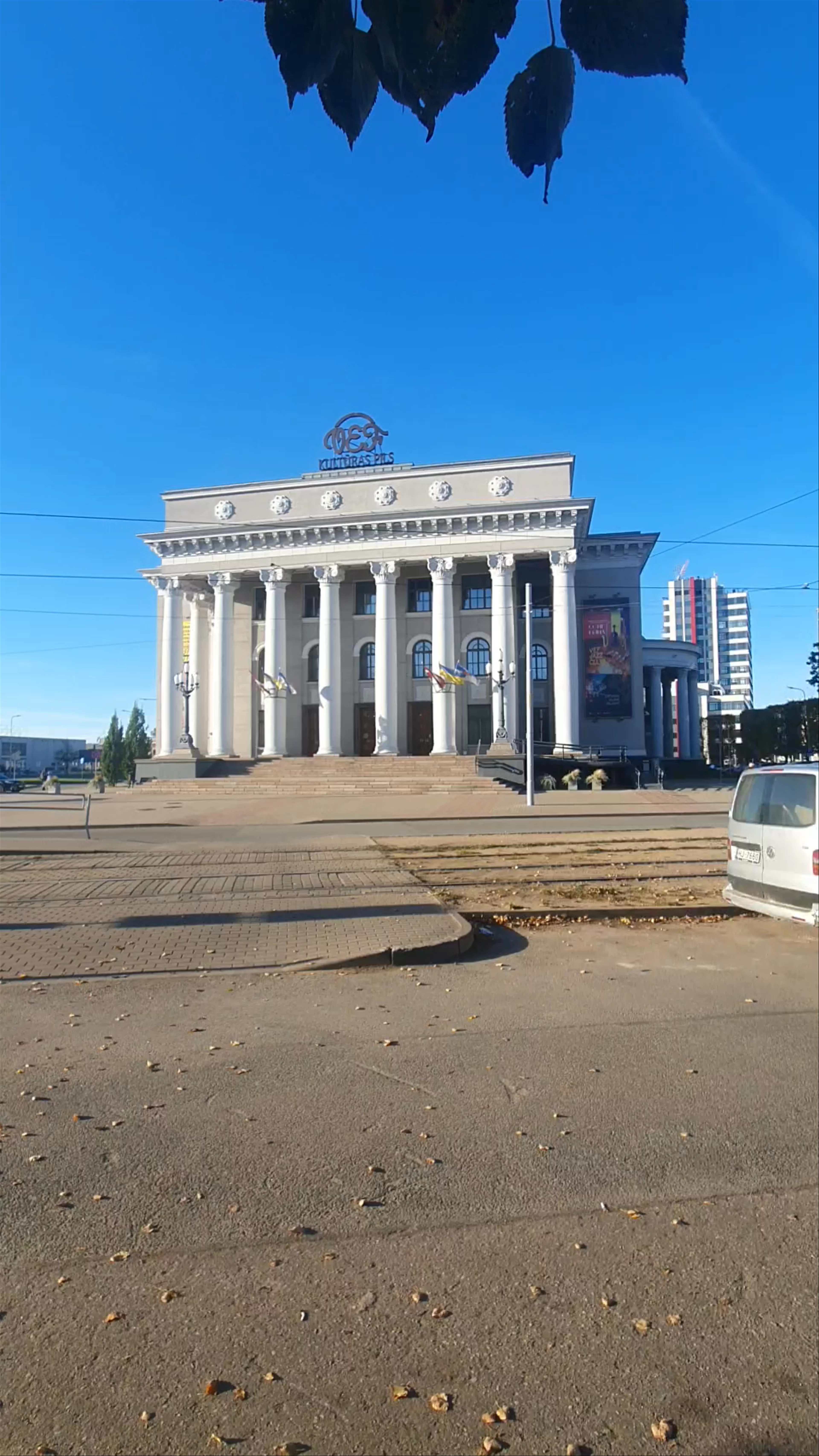 VEF Kultūras pils