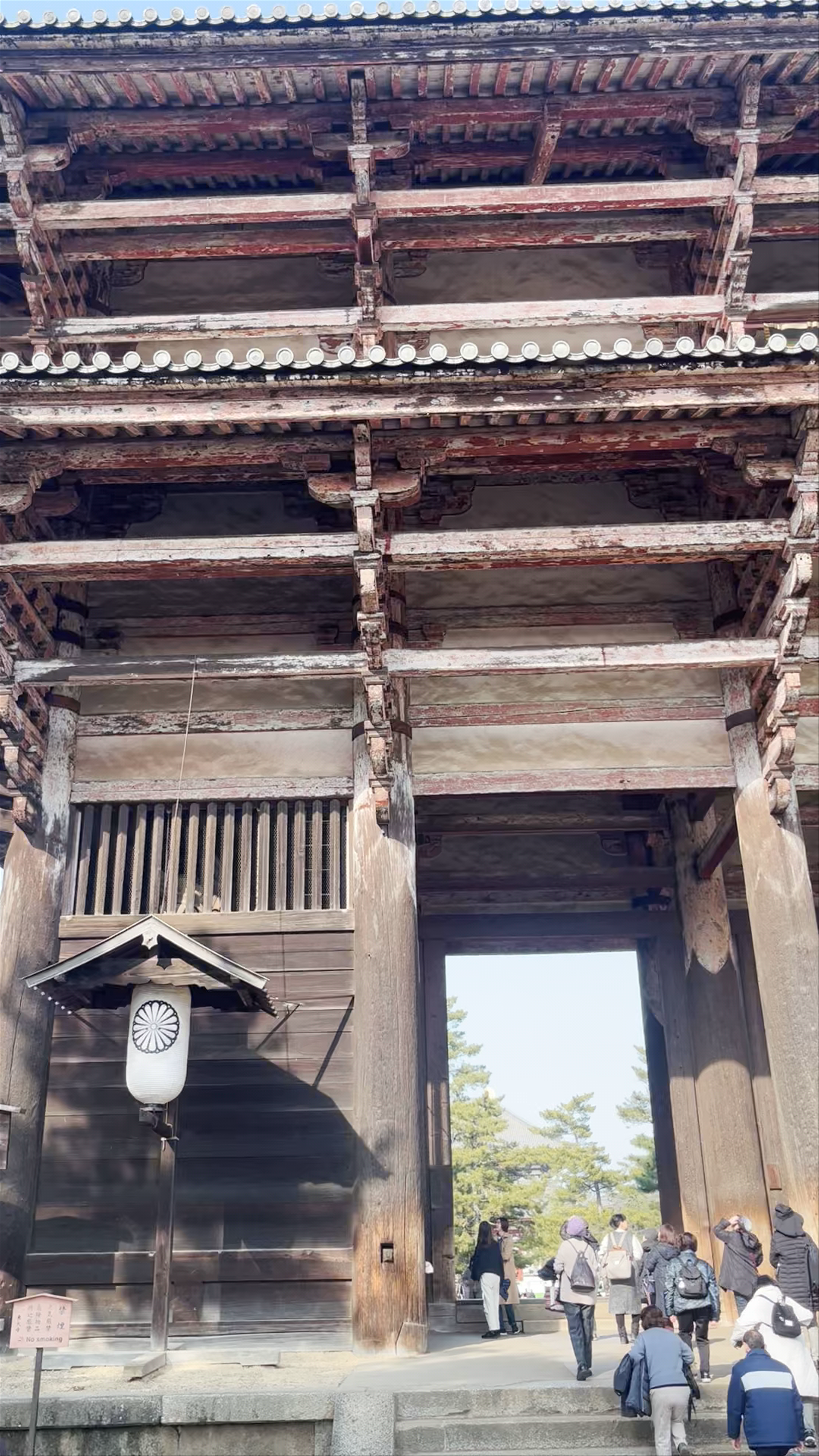 Todaiji Nandaimon (Great South Gate) in Nara, Japan