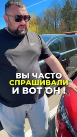 Вы часто спрашивали и вот они