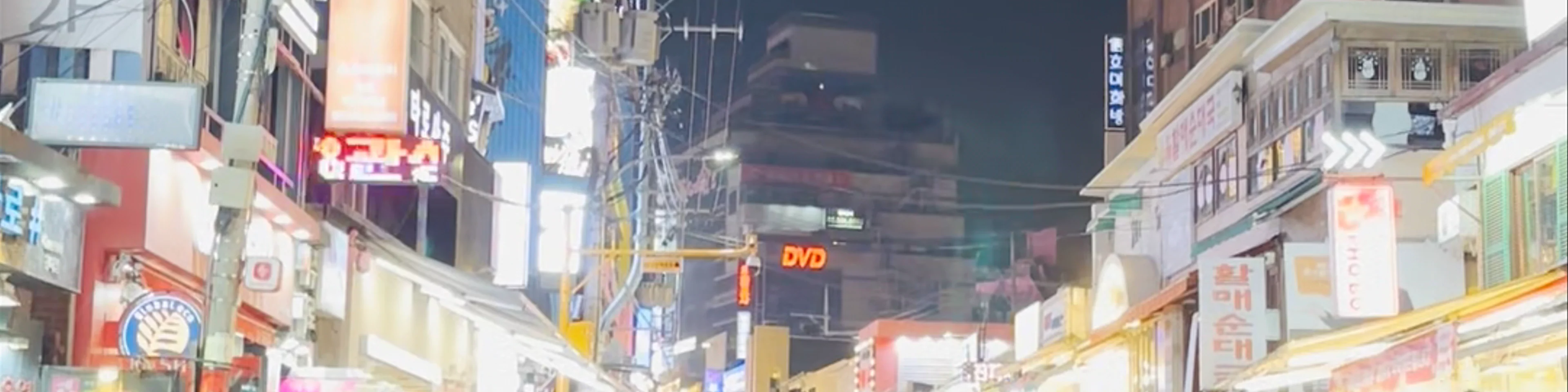 Hongdae Street