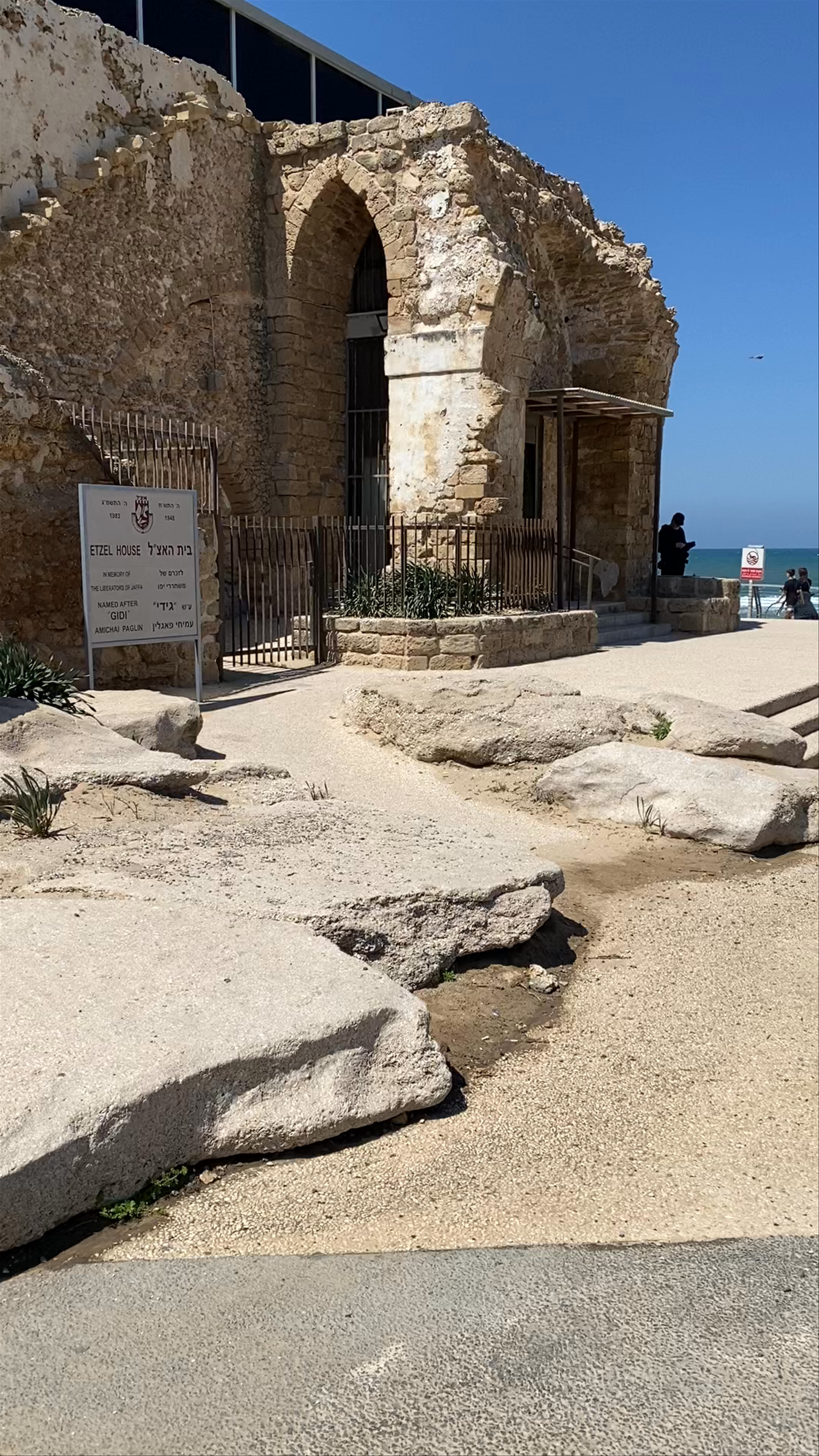 Tayelet Mifraz Shlomo Street